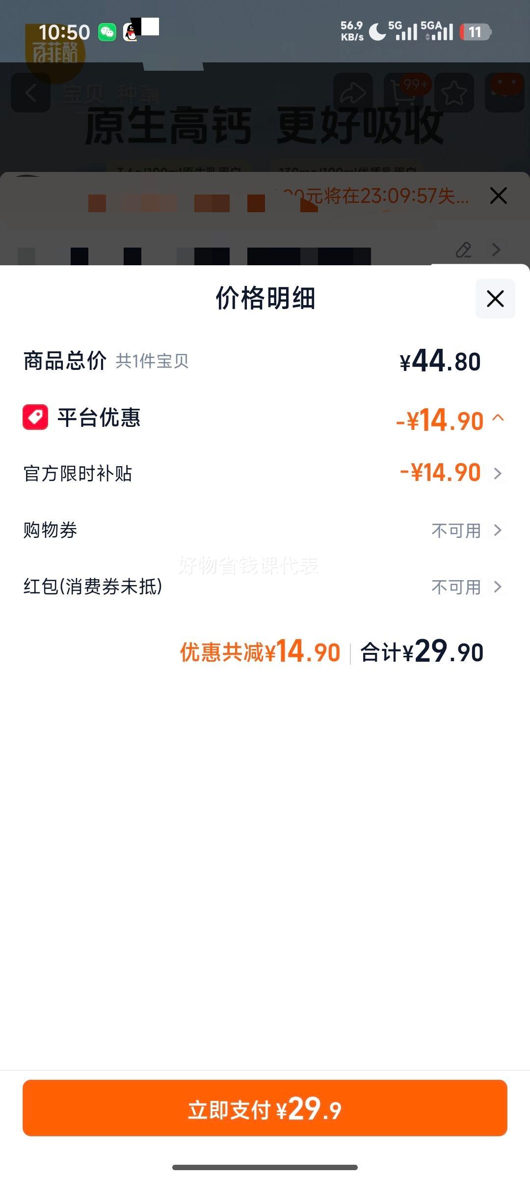 �ٷ��� ԭ���߸�ˮţ��ţ�� 10�����װ ѧ������ˮţ���Ż�֤��