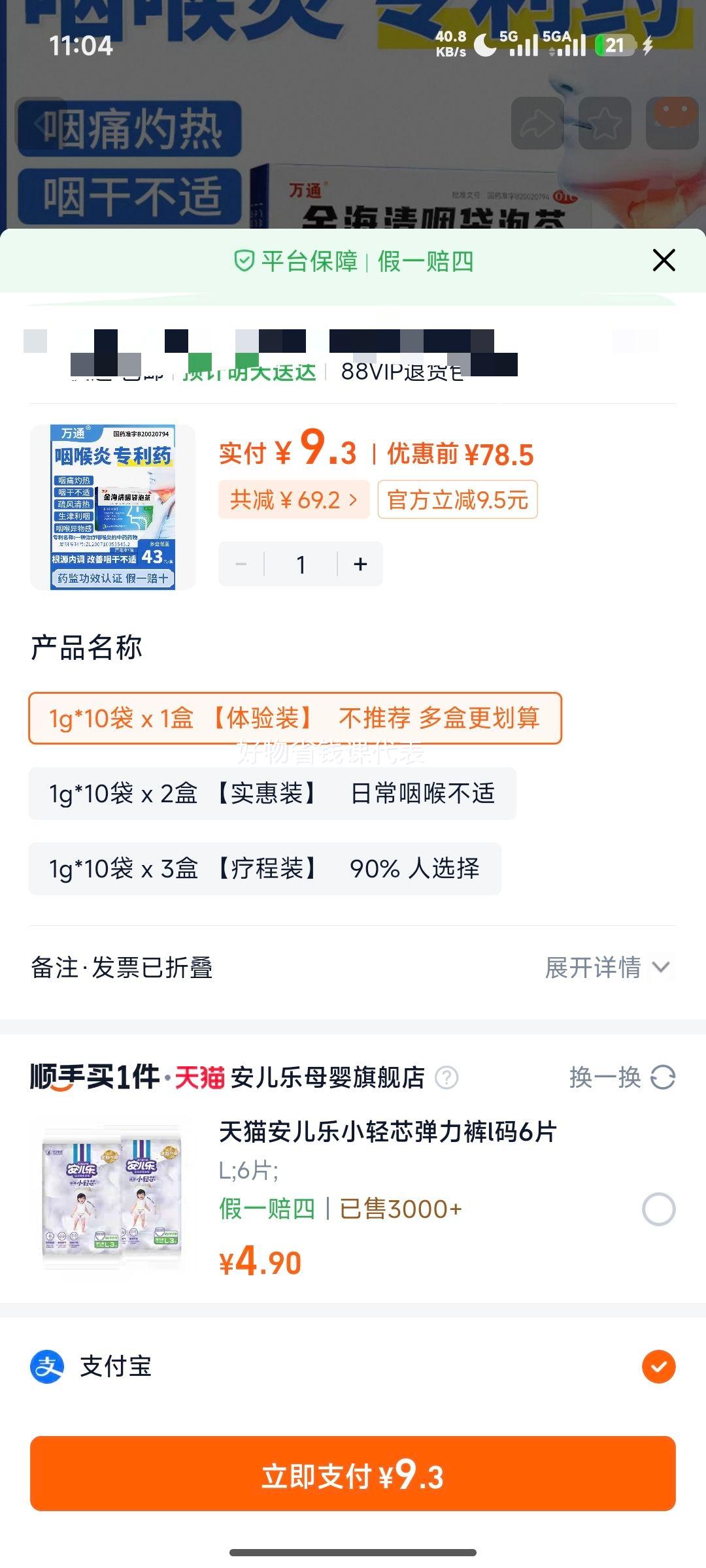 ��ͨ�� ���ʴ��ݲ� �ʸɲ����������� �����ʺ���ʹ �ٷ���Ʒ�콢���Ż�֤��