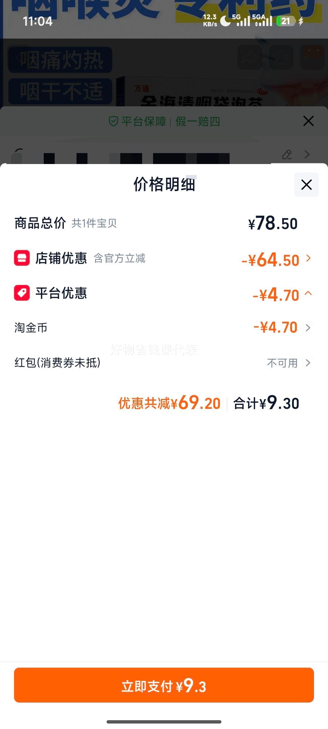 ��ͨ�� ���ʴ��ݲ� �ʸɲ����������� �����ʺ���ʹ �ٷ���Ʒ�콢���Ż�֤��