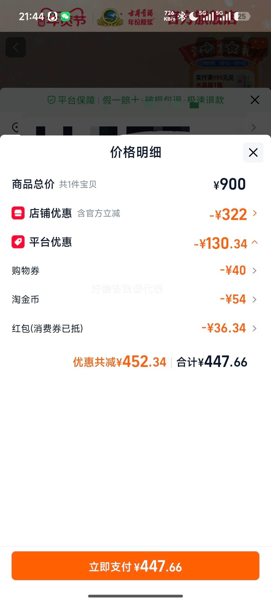 �ž����� ���ԭ����8��� �ƺ�¥53�Ⱦ������ 50��+53�����װ�Ż�֤��