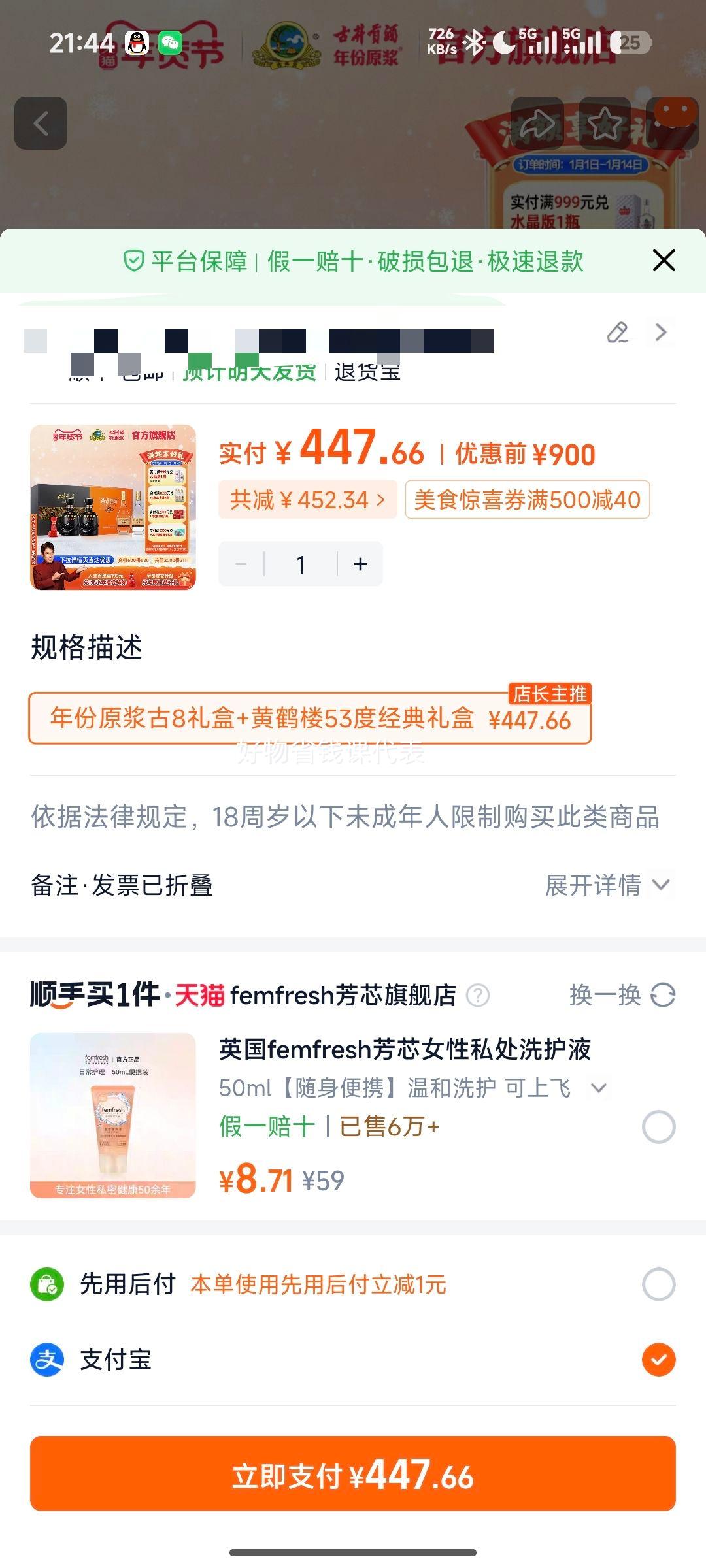 �ž����� ���ԭ����8��� �ƺ�¥53�Ⱦ������ 50��+53�����װ�Ż�֤��