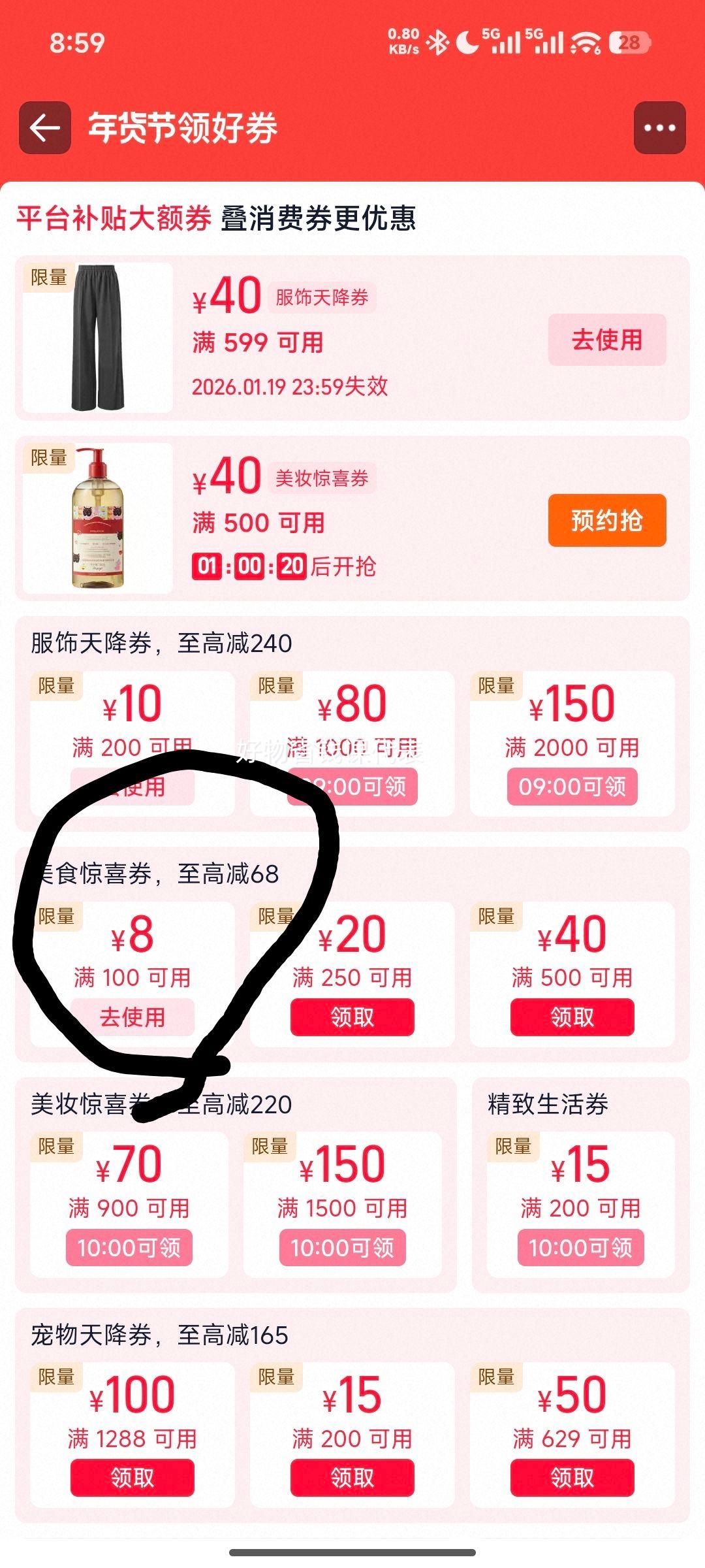 ���ް�ޱţ �������̷� �߸Ƶ�֬������ �ٷ���Ʒ 800g�Ż�֤��