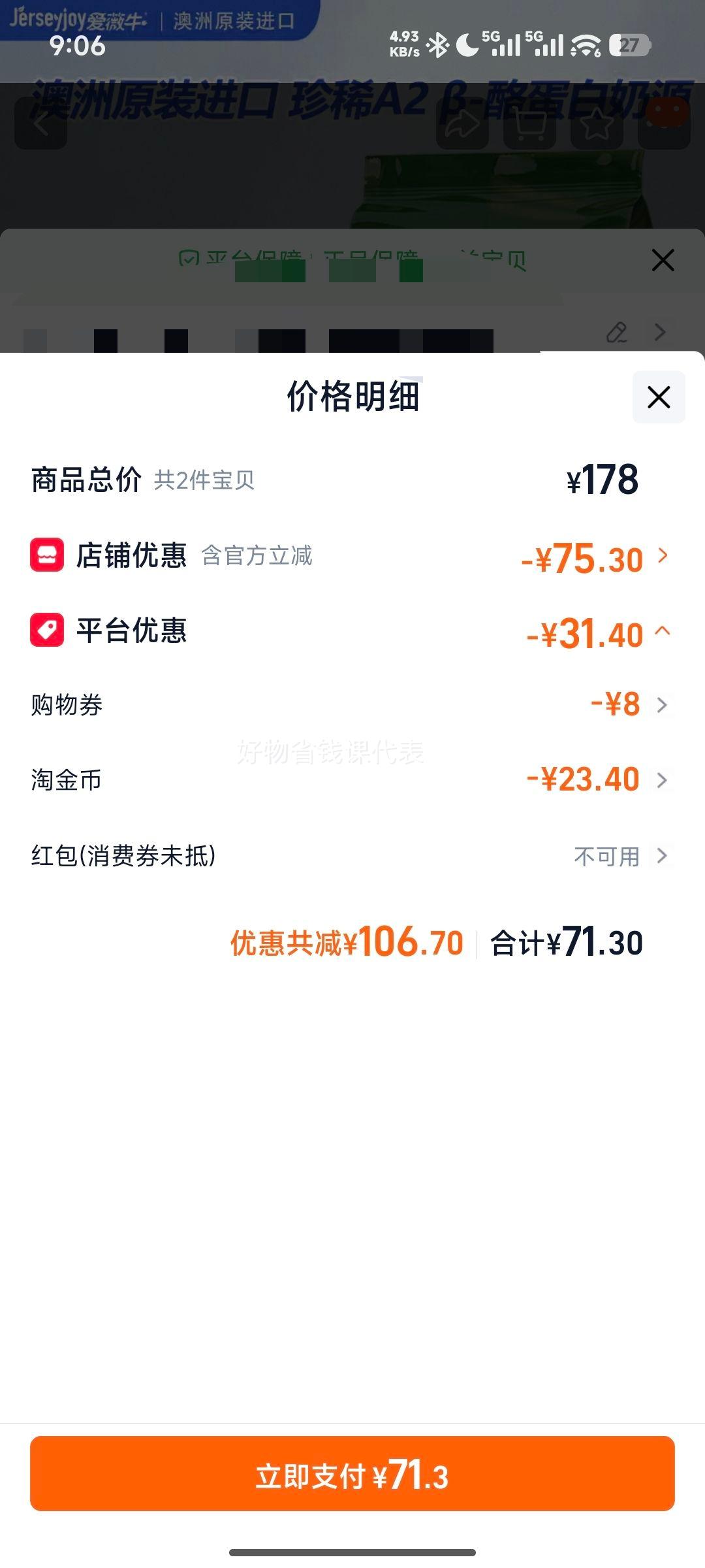 ���ް�ޱţ �������̷� �߸Ƶ�֬������ �ٷ���Ʒ 800g�Ż�֤��