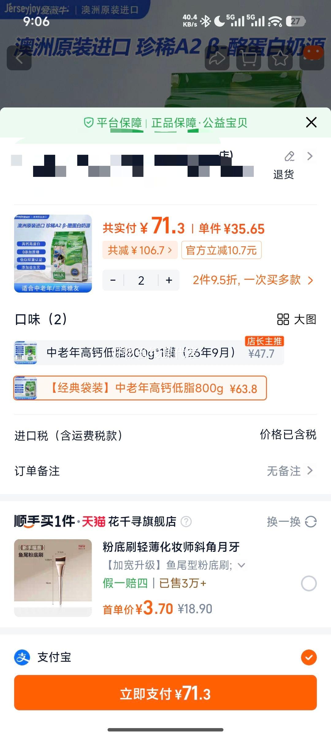 ���ް�ޱţ �������̷� �߸Ƶ�֬������ �ٷ���Ʒ 800g�Ż�֤��