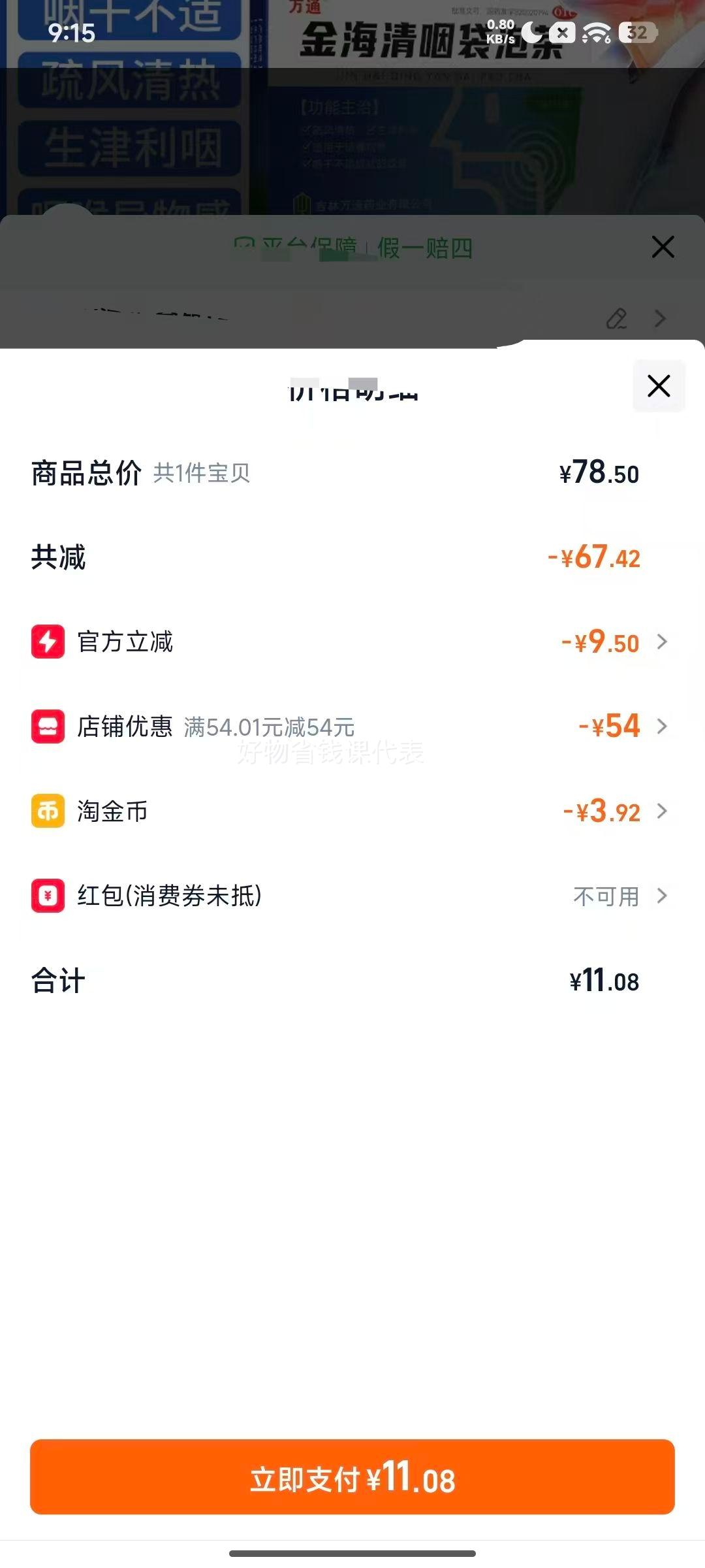 ��ͨ�� ���ʴ��ݲ� �ʸɲ��� �������� �����ʺ� ��ʹ �ٷ���Ʒ�Ż�֤��