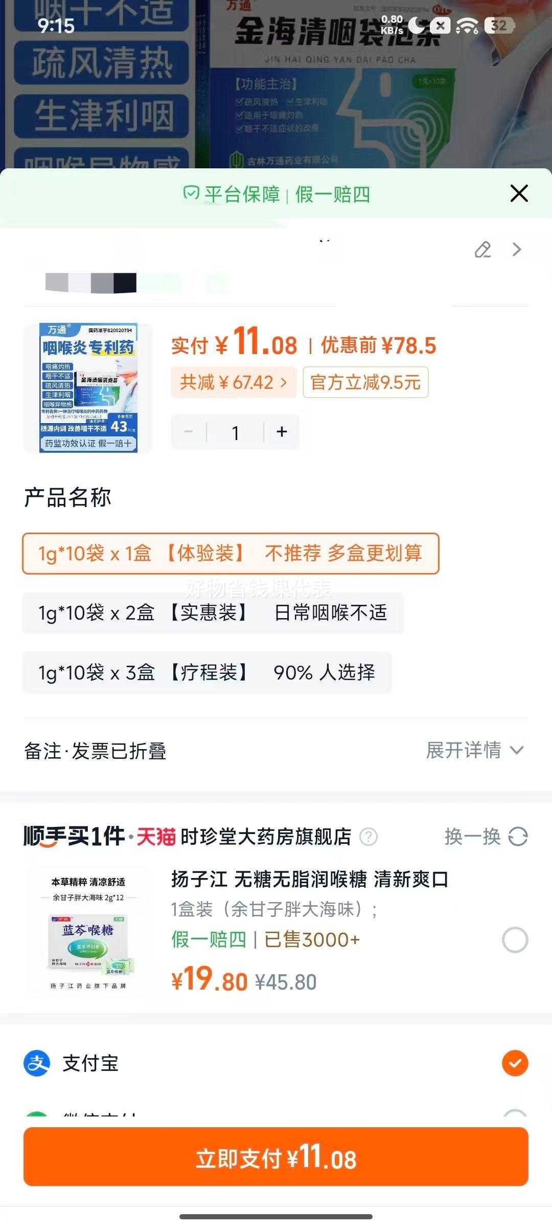 ��ͨ�� ���ʴ��ݲ� �ʸɲ��� �������� �����ʺ� ��ʹ �ٷ���Ʒ�Ż�֤��