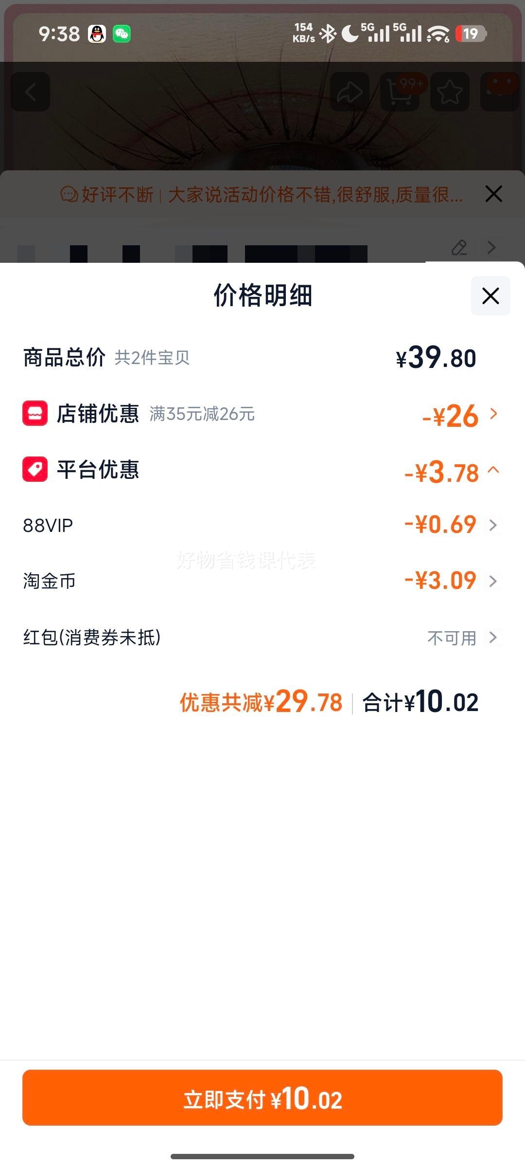 ���� ��ͫ��ͫ ������ ��ɫ���������۾� ��Ѫ��Сֱ�� �Ż�֤��