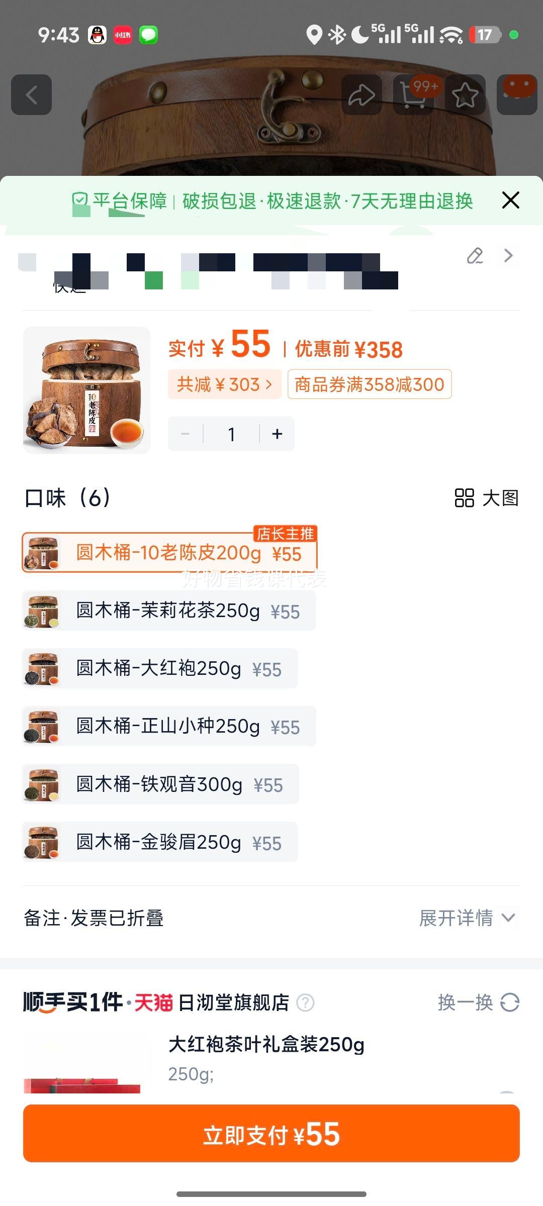 DT5 �䴺԰ ʮ��������Ƥ�� ��Ȼ��ɹ ľͰװ ������Ż�֤��