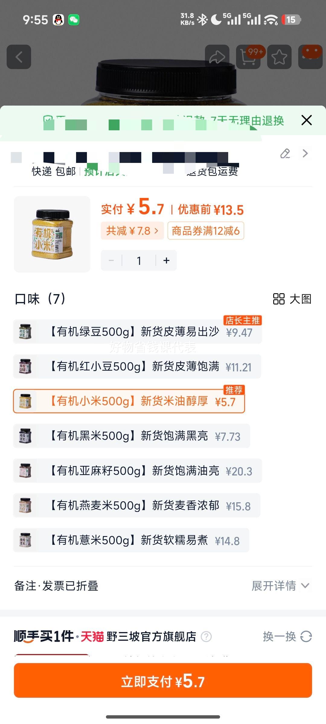 ���� �л�С�� 500gƿװ һ��������� �Ż�֤��