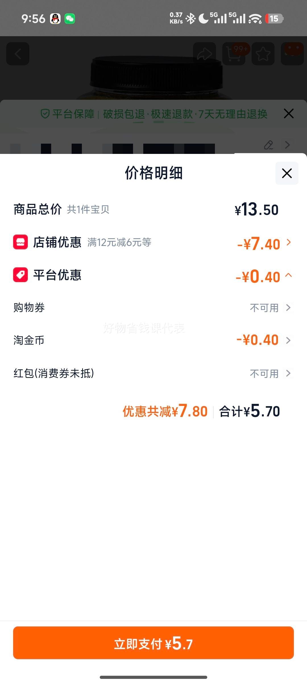 ���� �л�С�� 500gƿװ һ��������� �Ż�֤��