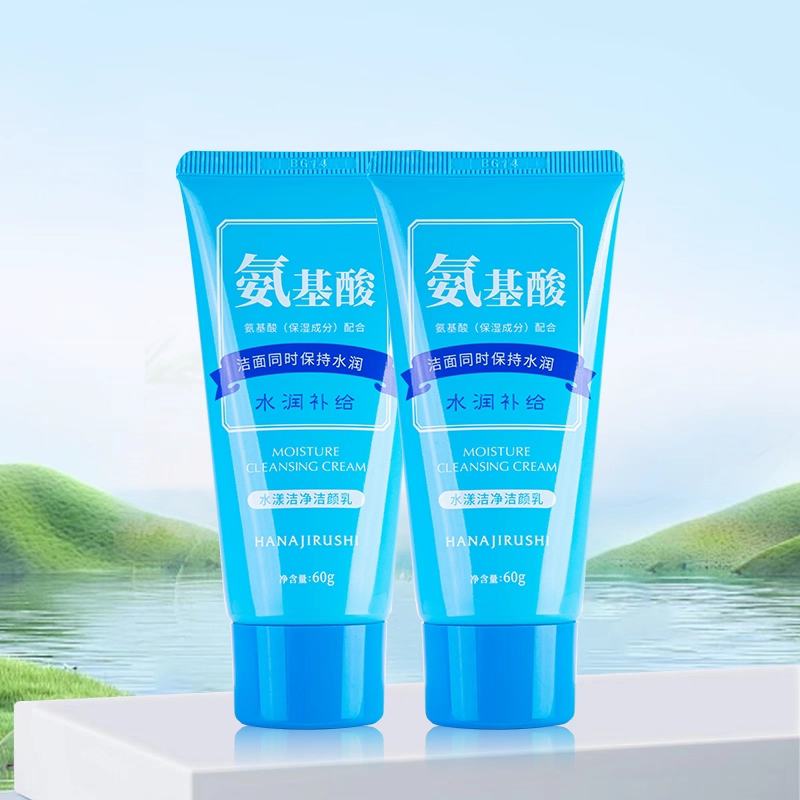 ��ӡ ������ϴ���� Ů��ʿ�滺���ྻ��ʪ ����ˮ���ྻ������ 60ml*2֧ 8.07Ԫ(����ȯ)