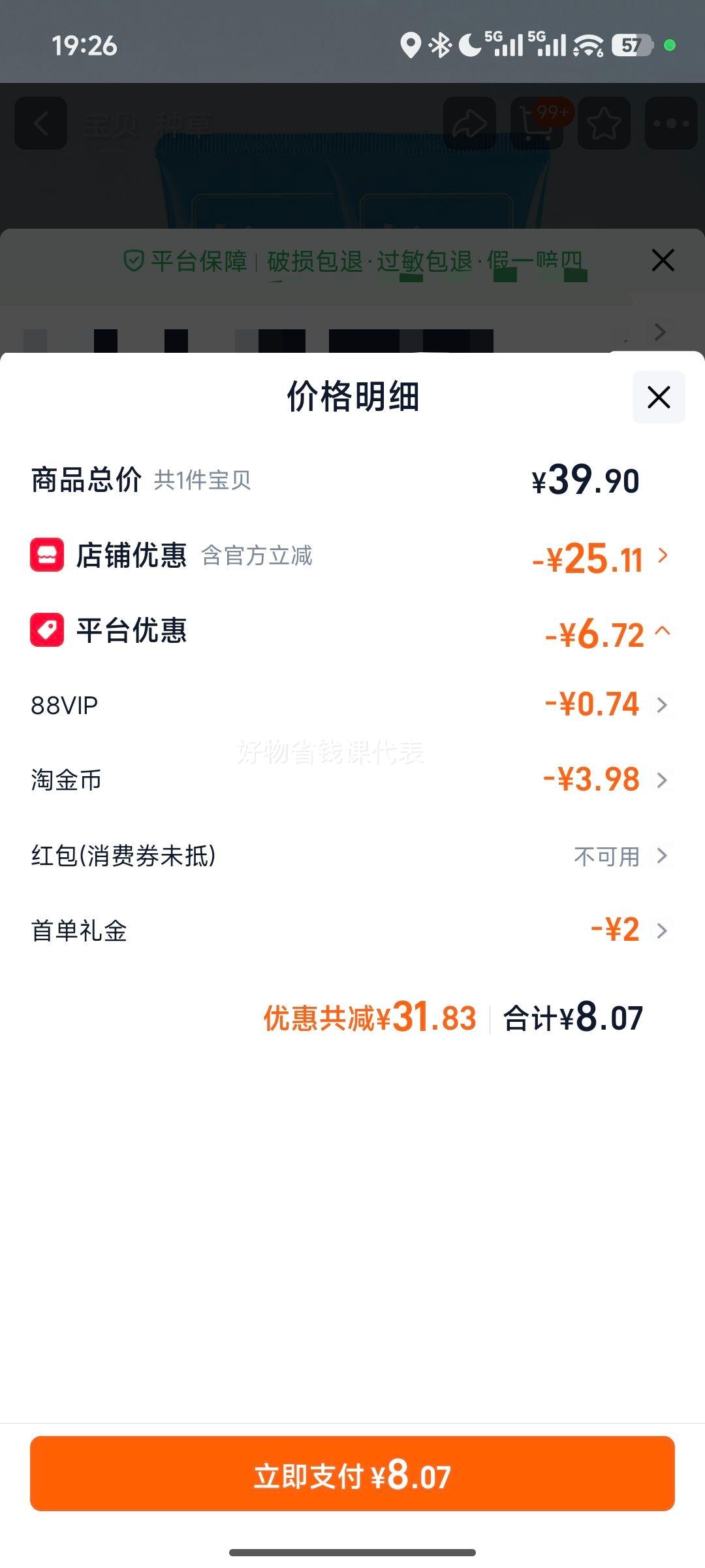 ��ӡ ������ϴ���� Ů��ʿ�滺���ྻ��ʪ ����ˮ���ྻ������ 60ml*2֧�Ż�֤��