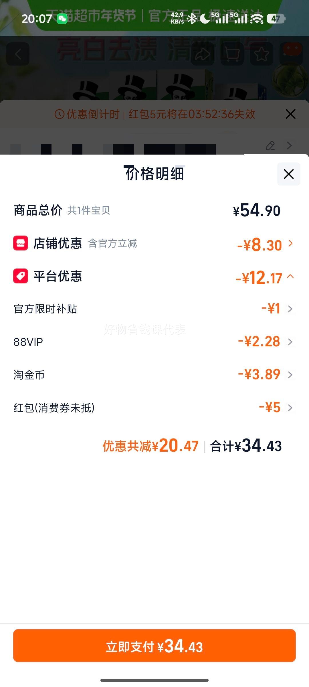 DARLIE���� ���ײ����� ��ͥ������װ 190g*4֧ ������������Ż�֤��