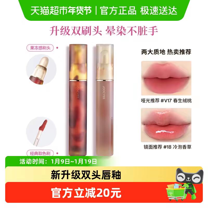 Joocyee ��ɫ ˫ͷ���� ���꾵��ˮ���ƹ�ں촽�� ���˫ͷ��� 22.66Ԫ/�� ����������45.31Ԫ��