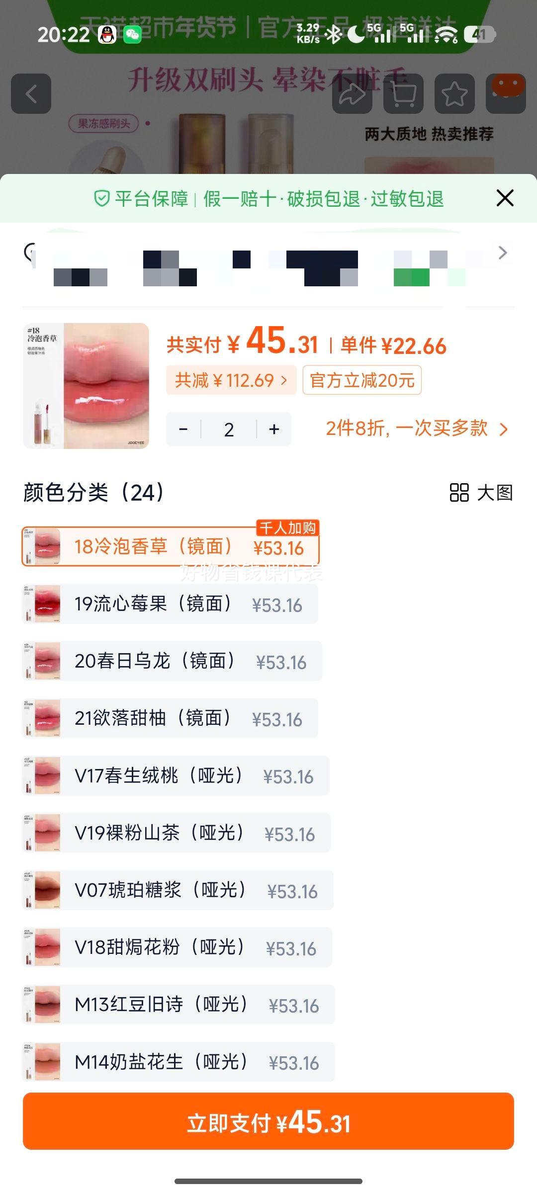 Joocyee ��ɫ ˫ͷ���� ���꾵��ˮ���ƹ�ں촽�� ���˫ͷ����Ż�֤��