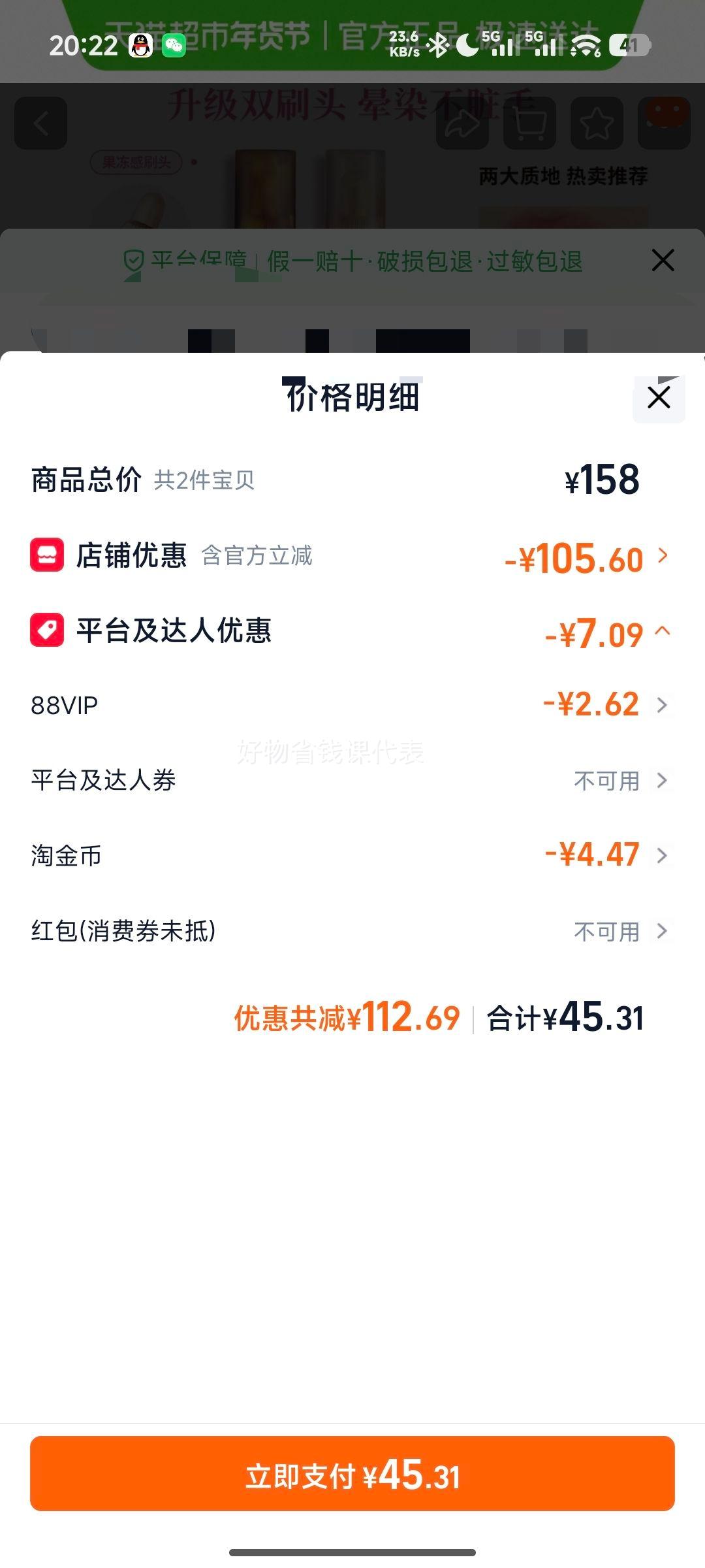 Joocyee ��ɫ ˫ͷ���� ���꾵��ˮ���ƹ�ں촽�� ���˫ͷ����Ż�֤��