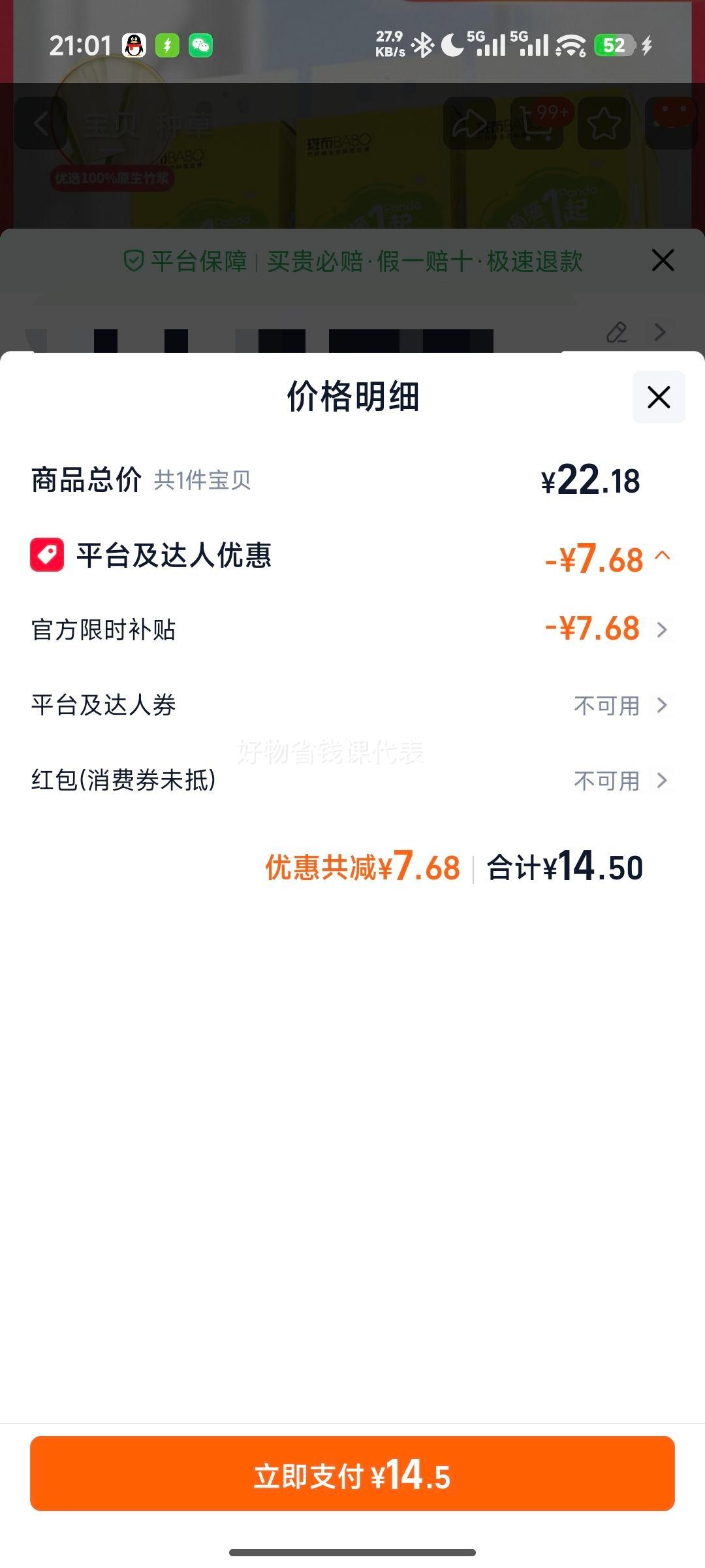 �߲� ��ɫ�ҳ� S�� �ײ���ֽ 1080�� 4��270�� *6��  ����ʽ��������ֽ�Ż�֤��