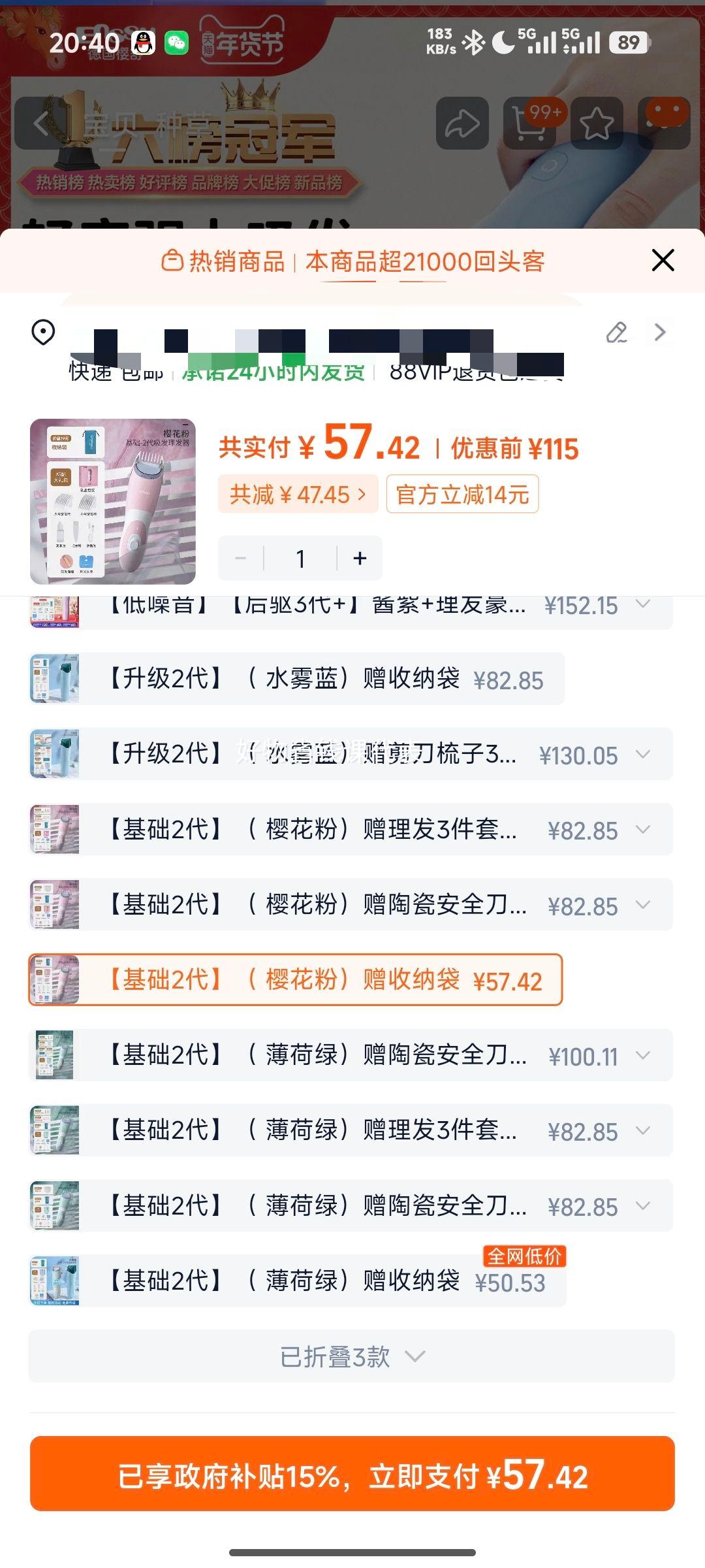 ӣ�� Ӥ�������� �������Զ����� ������ͯ������ ����ר���Ż�֤��