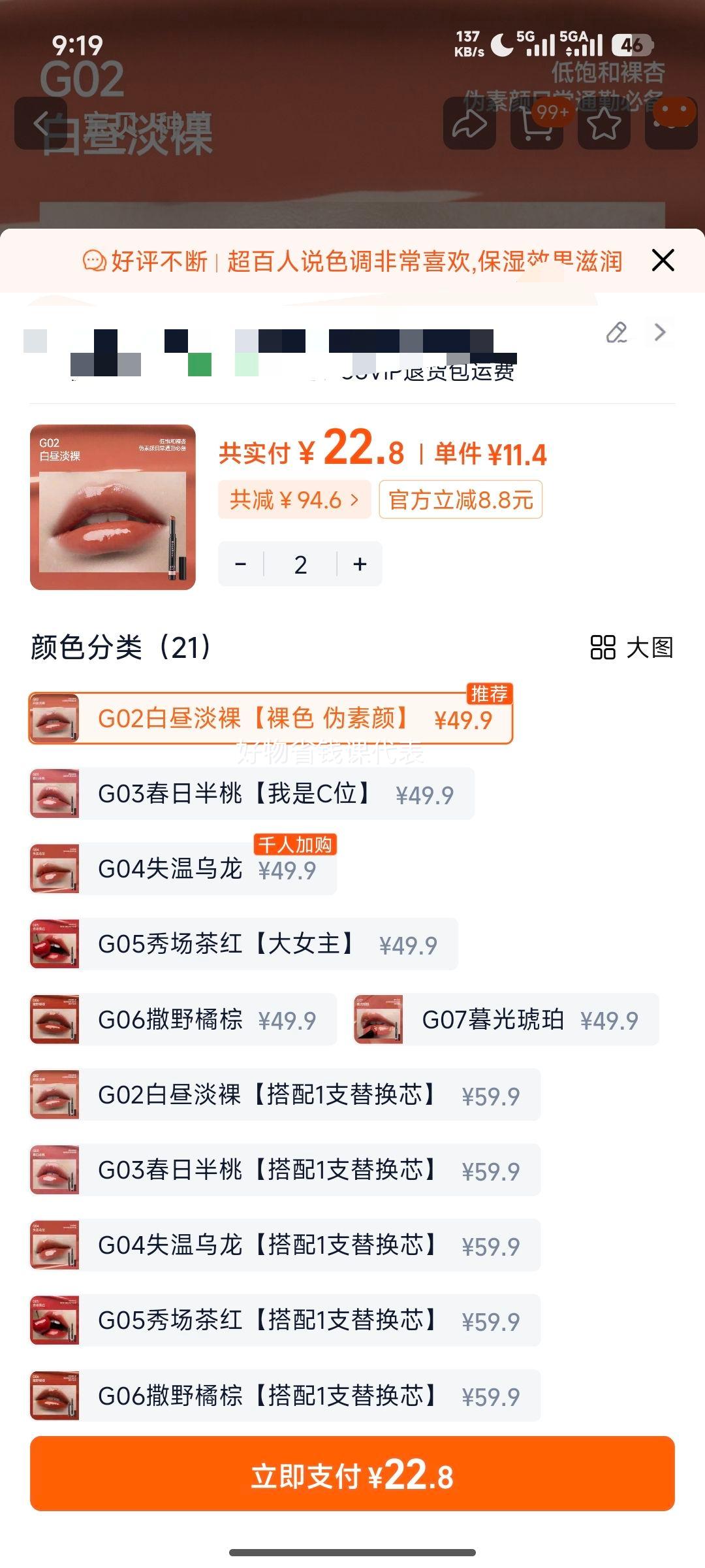 ľ��ʫ ˫�Ĵ�������ˮ�ⴽ�� ������崽�� ����մ���Ż�֤��