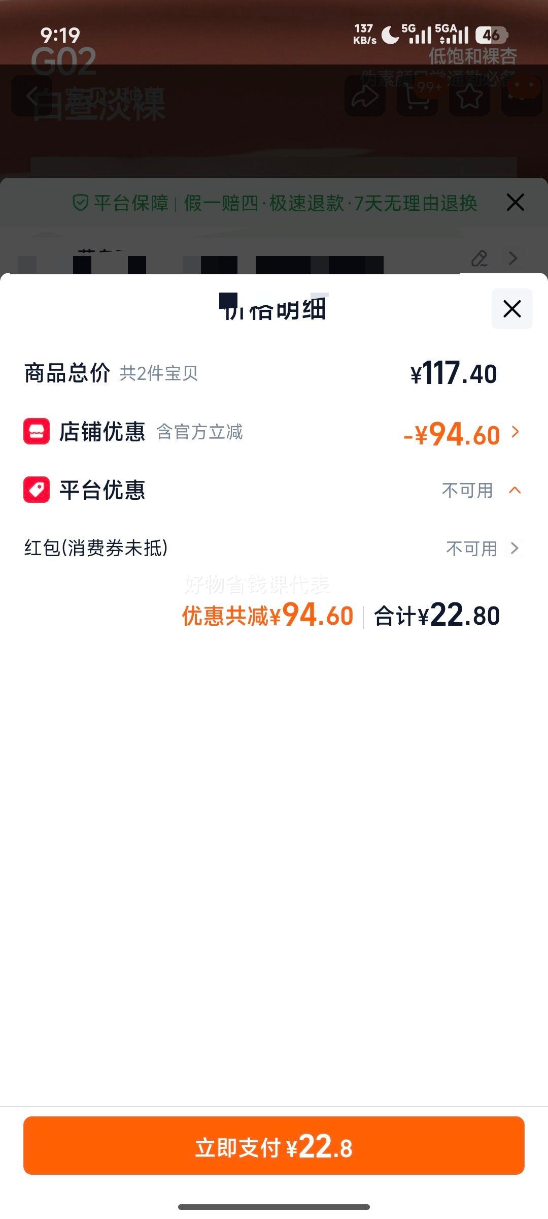 ľ��ʫ ˫�Ĵ�������ˮ�ⴽ�� ������崽�� ����մ���Ż�֤��