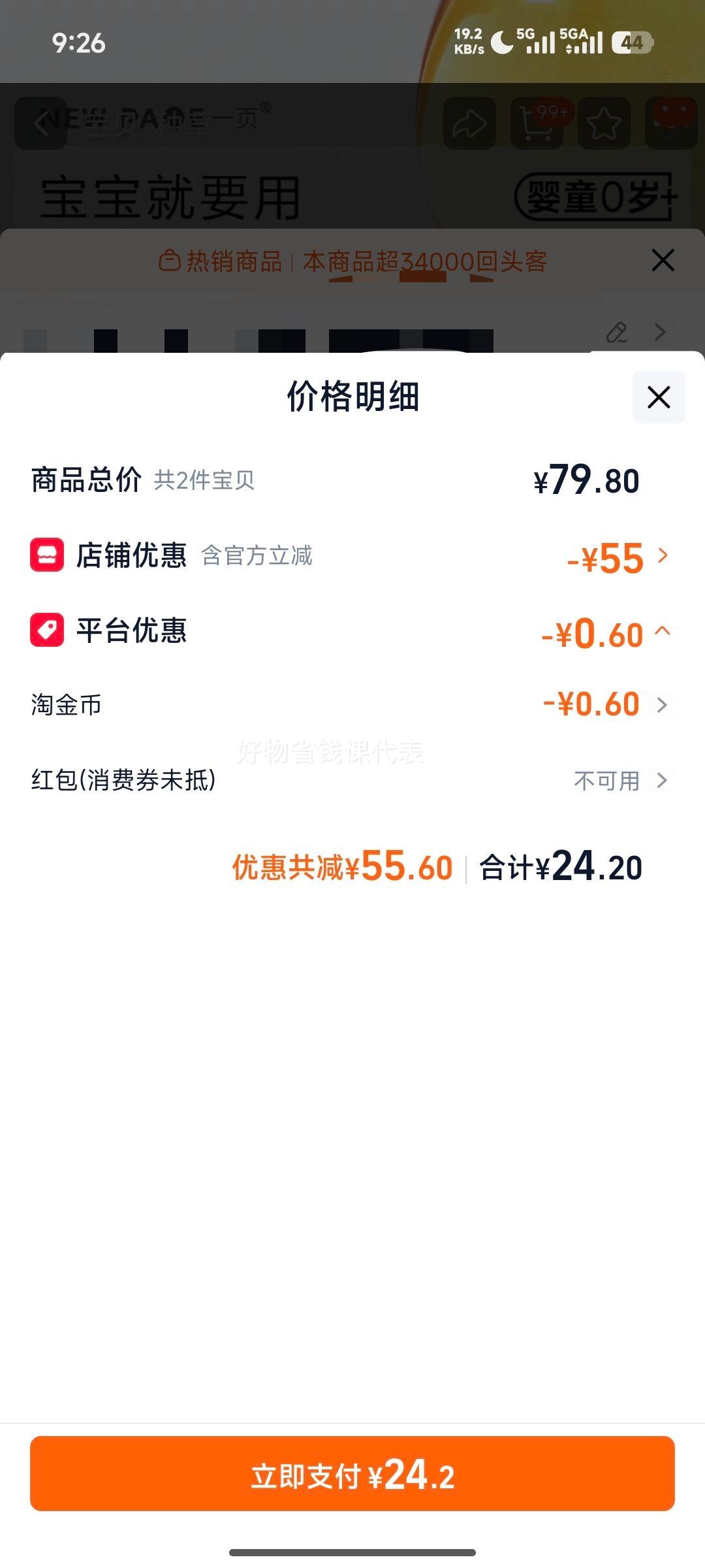 newpage һҳ��ͯ��������˪ ����˪ 10g ��ʪ�滺��ˮ �ٷ���Ʒ�Ż�֤��