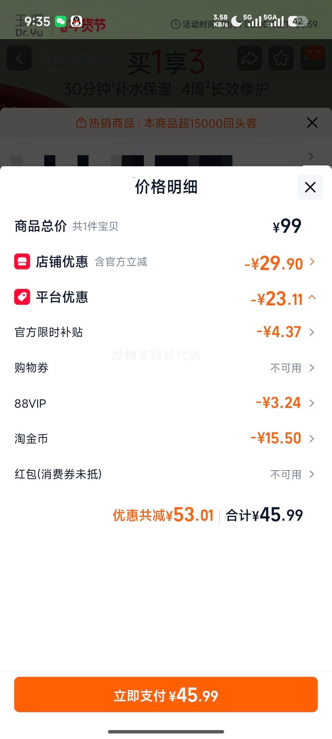 ���� Ƥ�������޻���ʪˮ ������ˬ��ˮ ��ˮ�º��滺�����ʹ ��ױˮ 120ml�Ż�֤��