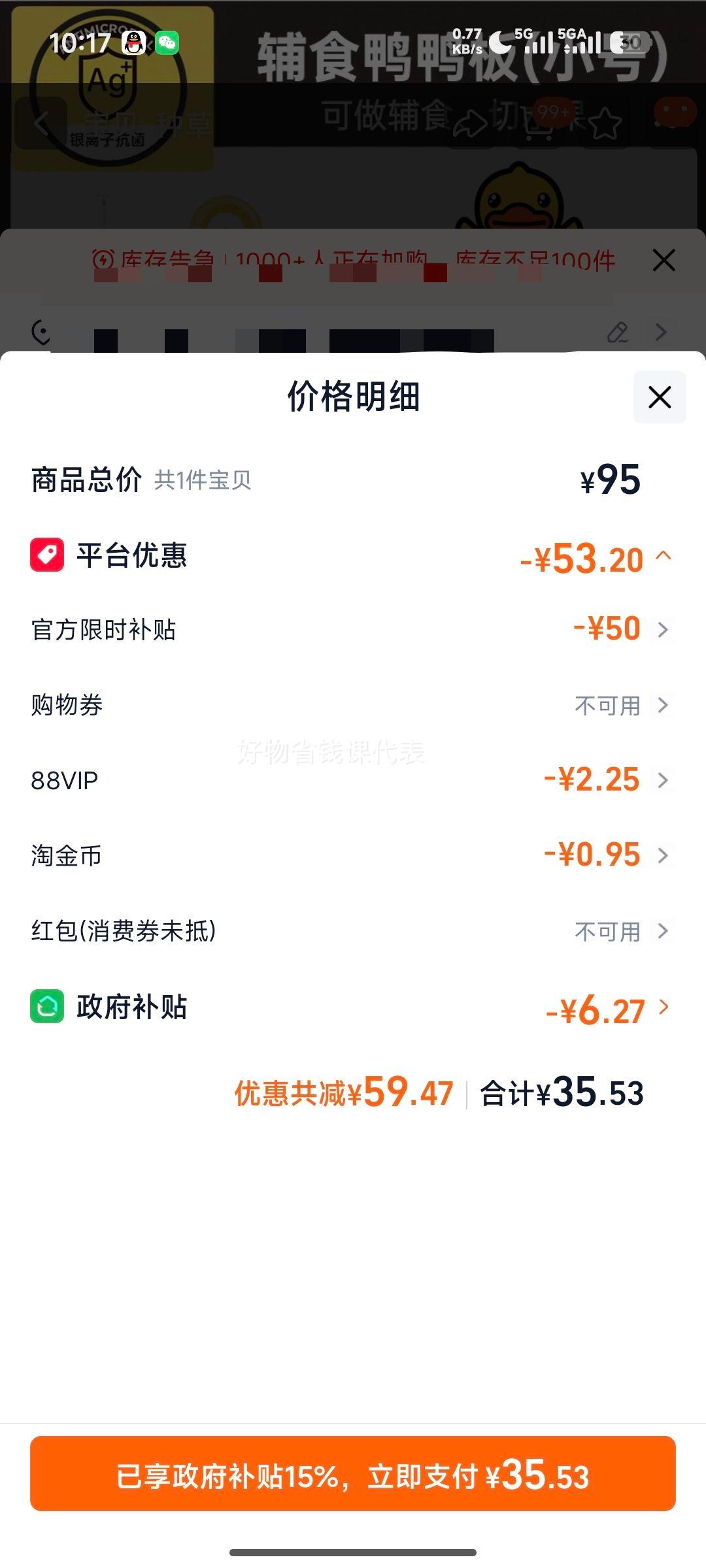 ����� С��Ѽ�˰� ������ù �����в˰� ���ó���ר�� С�����Ż�֤��