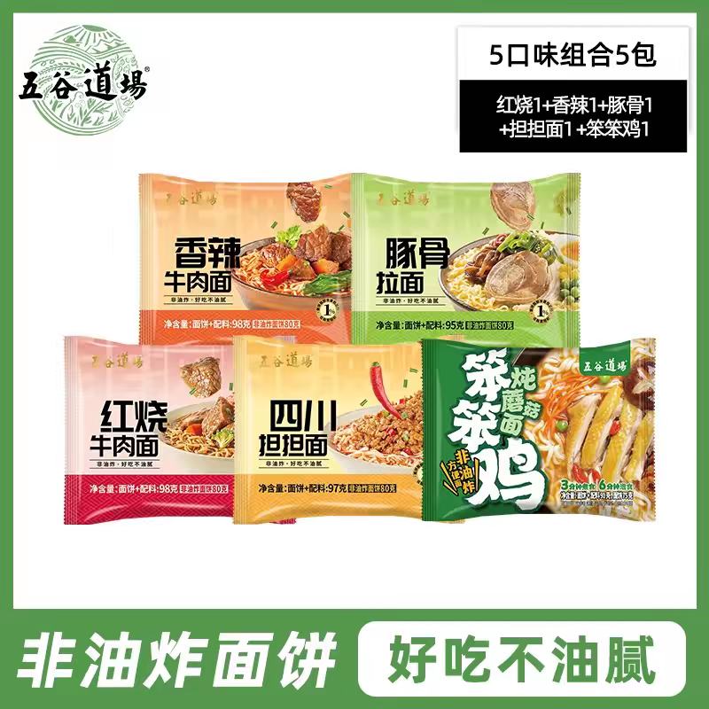 ��ȵ��� ����ը������ ����1+����1+���1+������1 +������1 16.9Ԫ