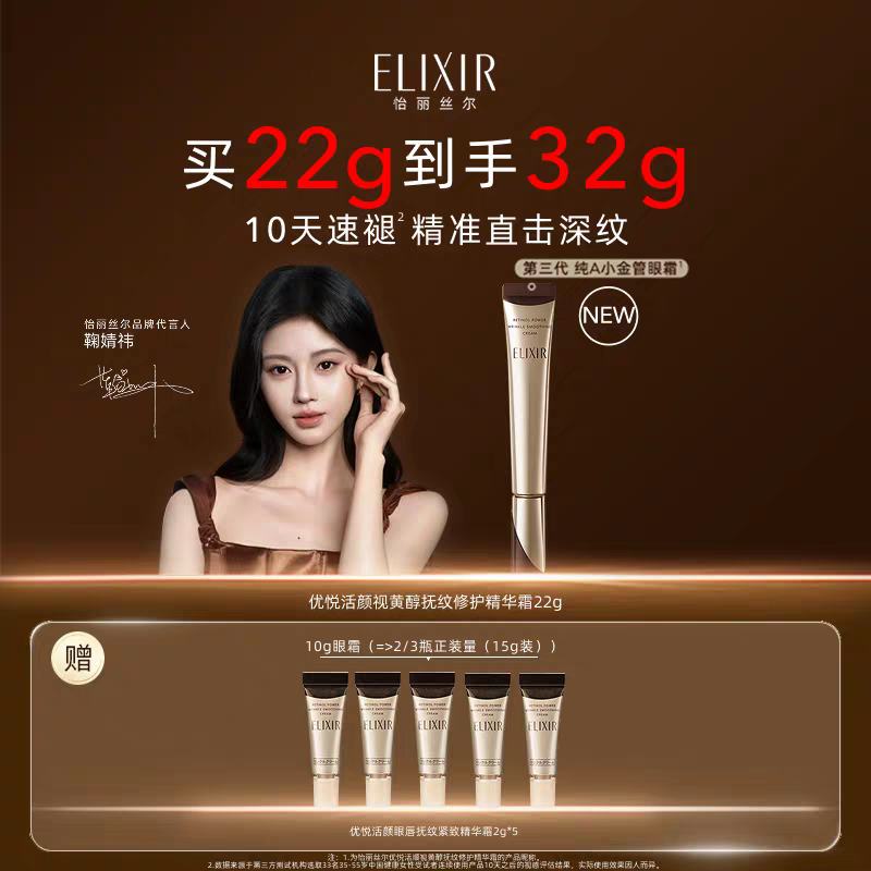 ����˿�� �ڶ�����AС�����˪ ���屣ʪ���µ������� 22g+2g*5֧ 240Ԫ