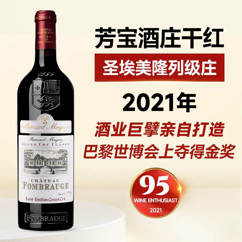 ���������෼��ׯ԰ �����Ѿ� ʥ����¡�ɺ� ���� 750ml 224.87Ԫ