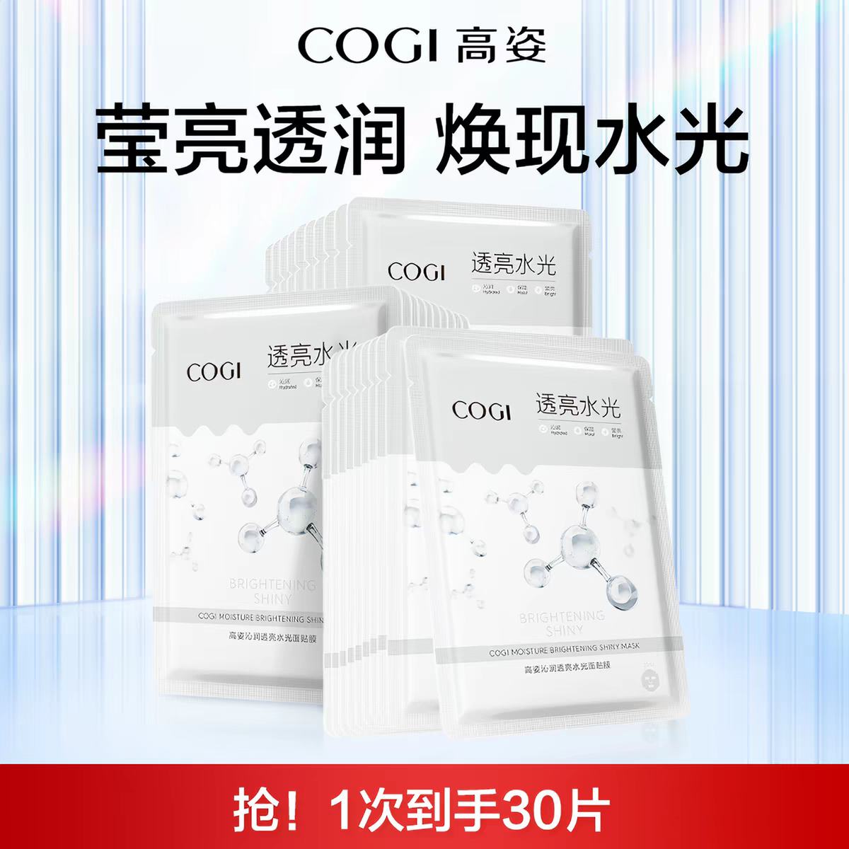 ���� ����͸��ˮ����Ĥ ���������� ��ˮ��ʪ ��Ƭʽ  30Ƭ 30.96Ԫ