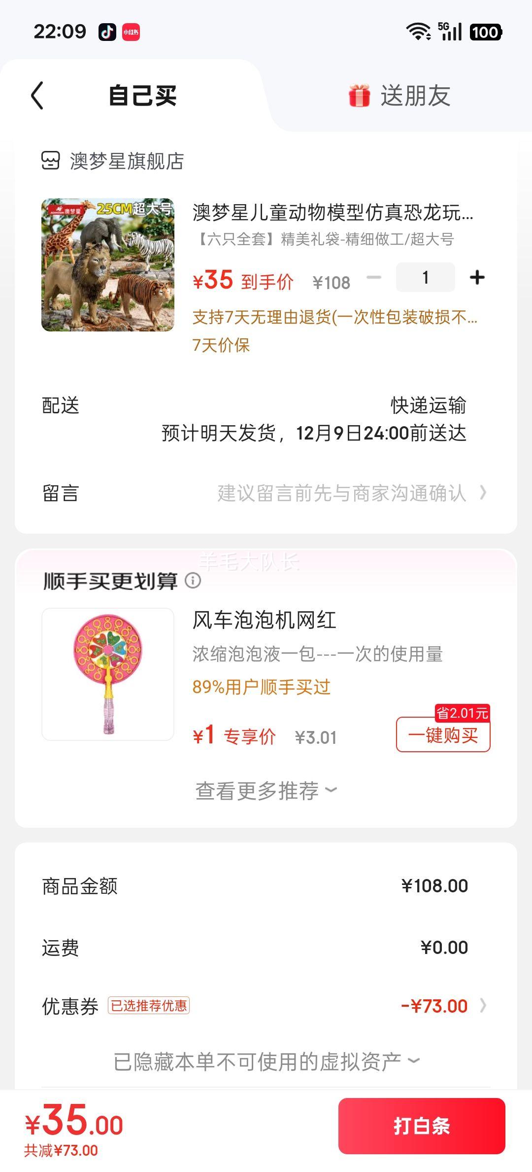   ͯ涯ģ25cm*6ֻȫŻ֤