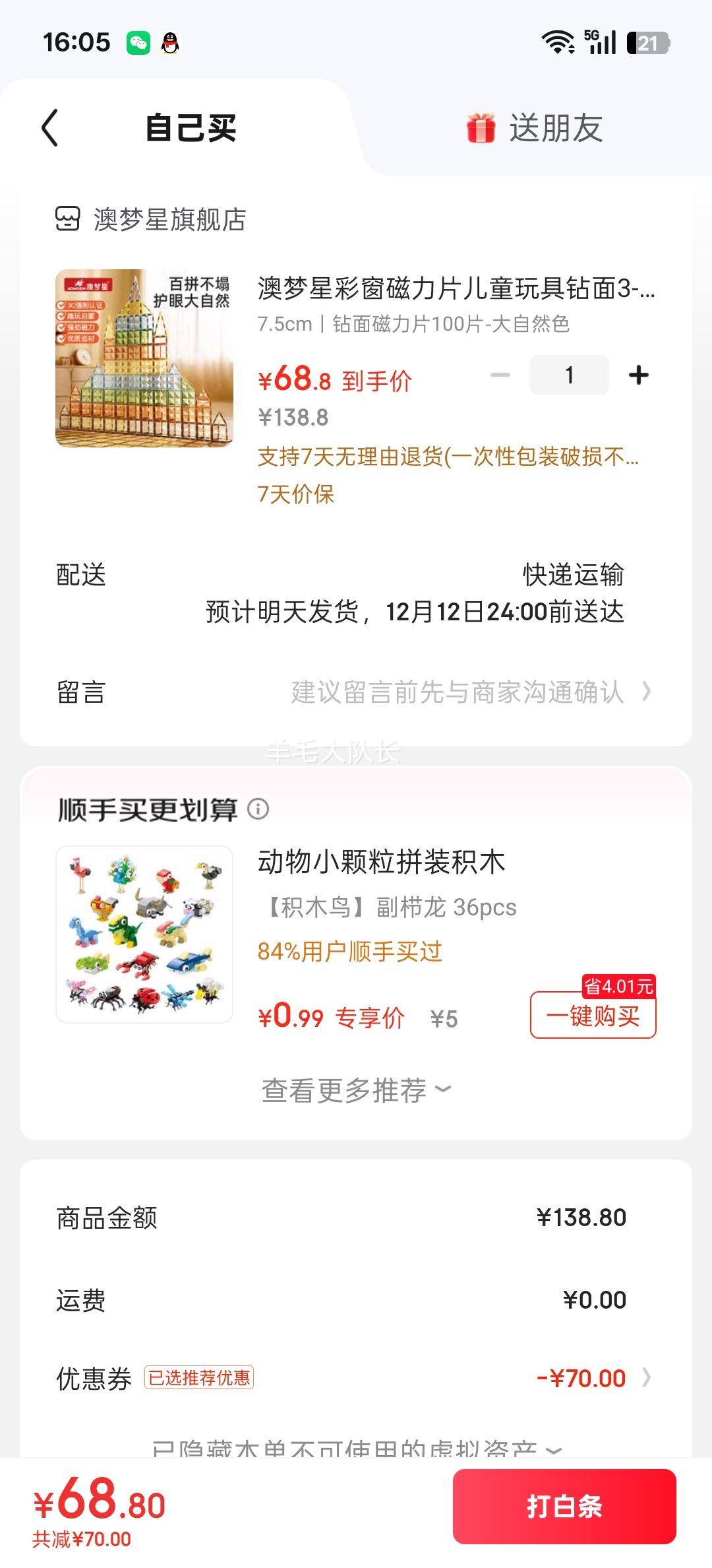  ʴƬͯ 7.5cmƬ100Ƭ-ȻɫŻ֤