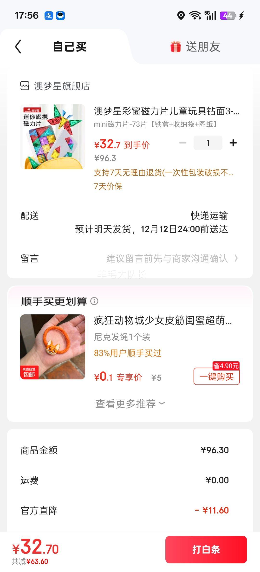  ͯminiƬ-73Ƭ +ɴ+ͼֽŻ֤