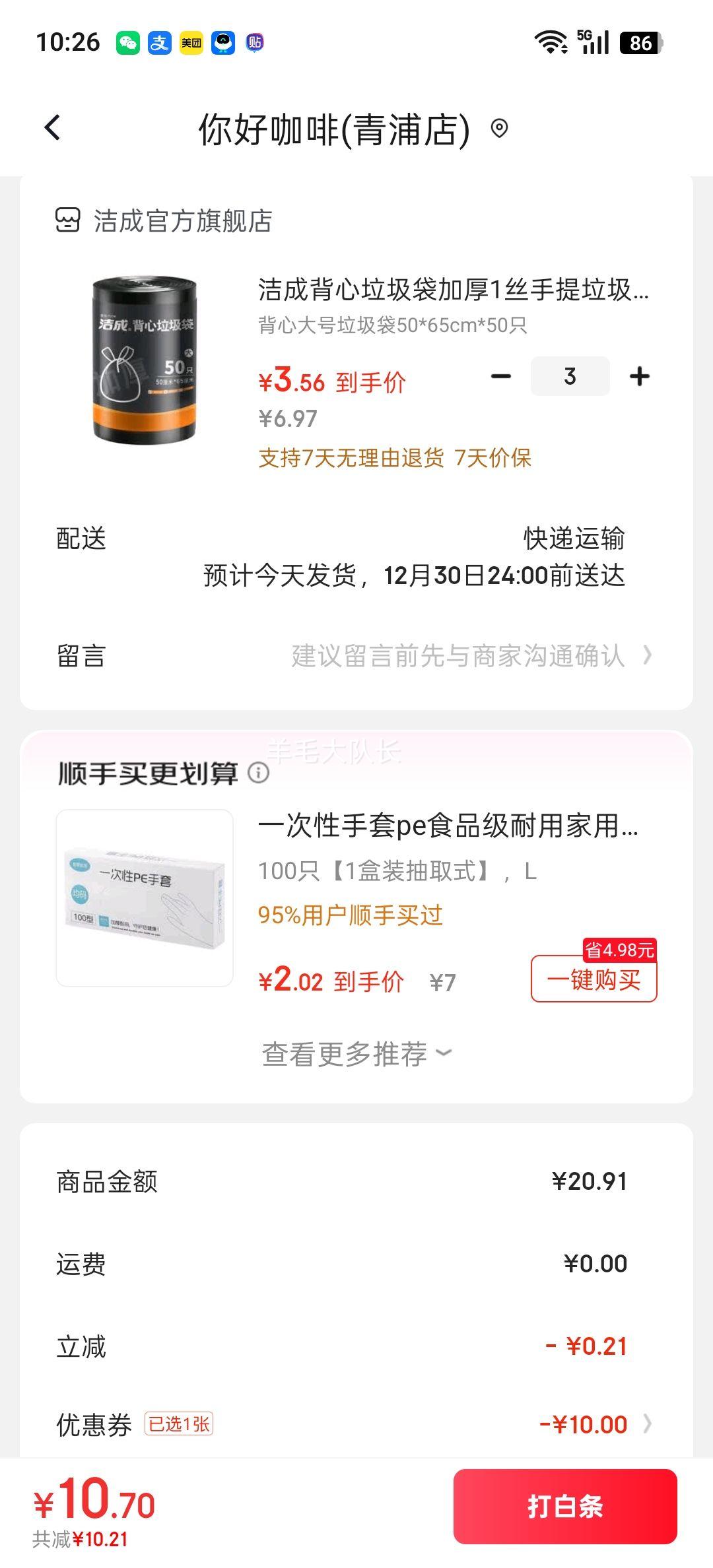 ��� ����������50*65cm*50ֻ �Ż�֤��