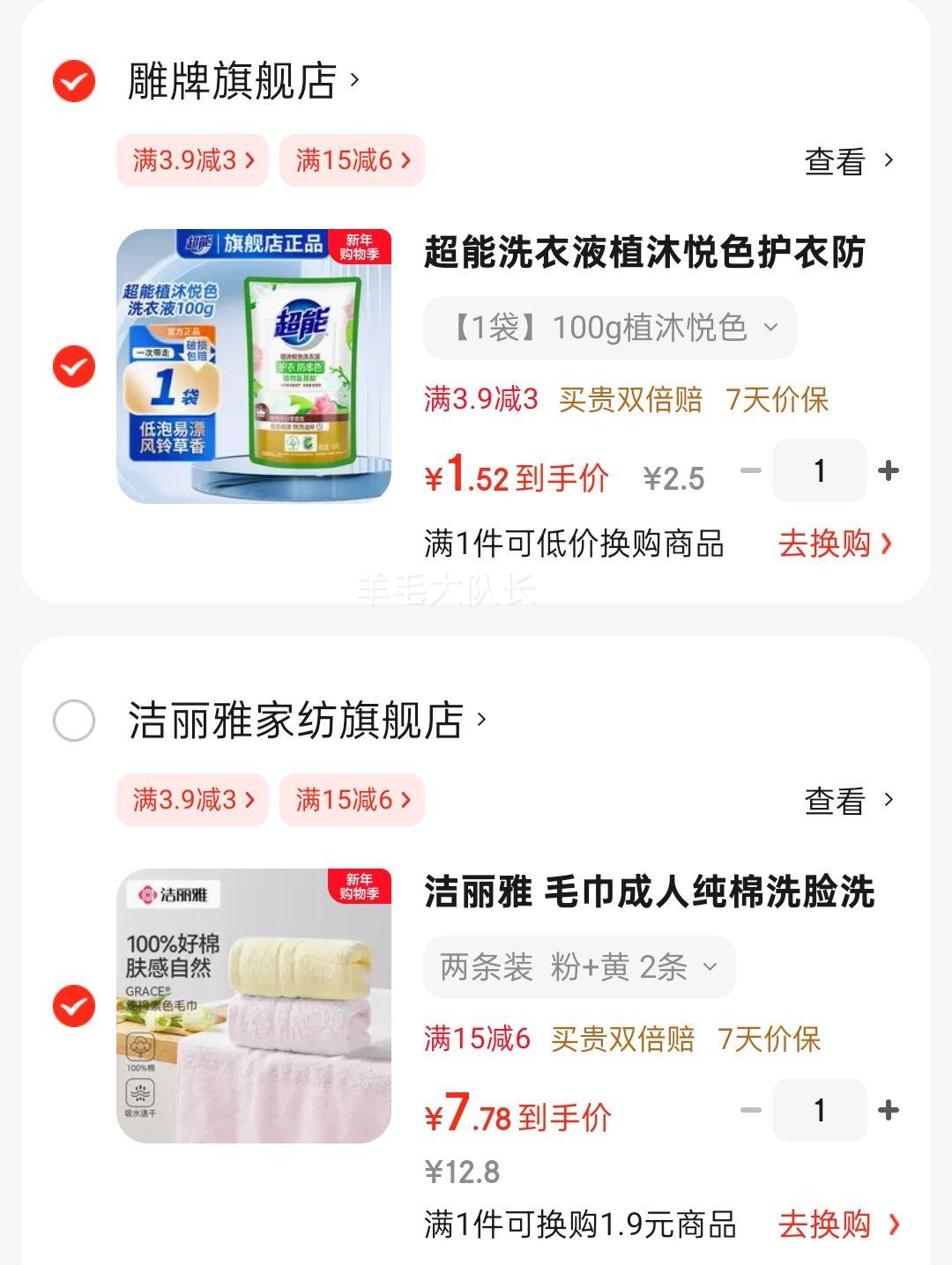 ������ ë�����˴���ϴ�� ��+�� 2��װ�Ż�֤��