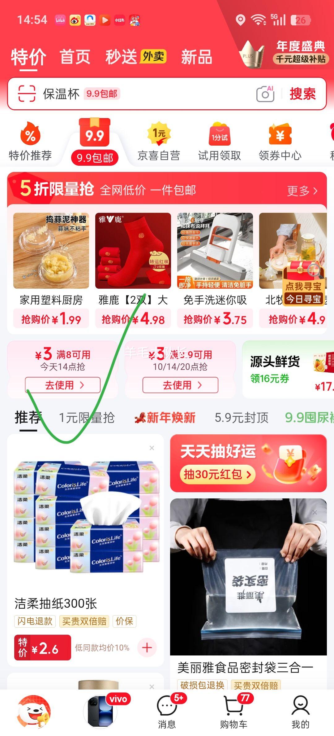 ������ ��ͯë�� ����A��Ӻ�ͨɭ�ֶ��� 3��װ�Ż�֤��