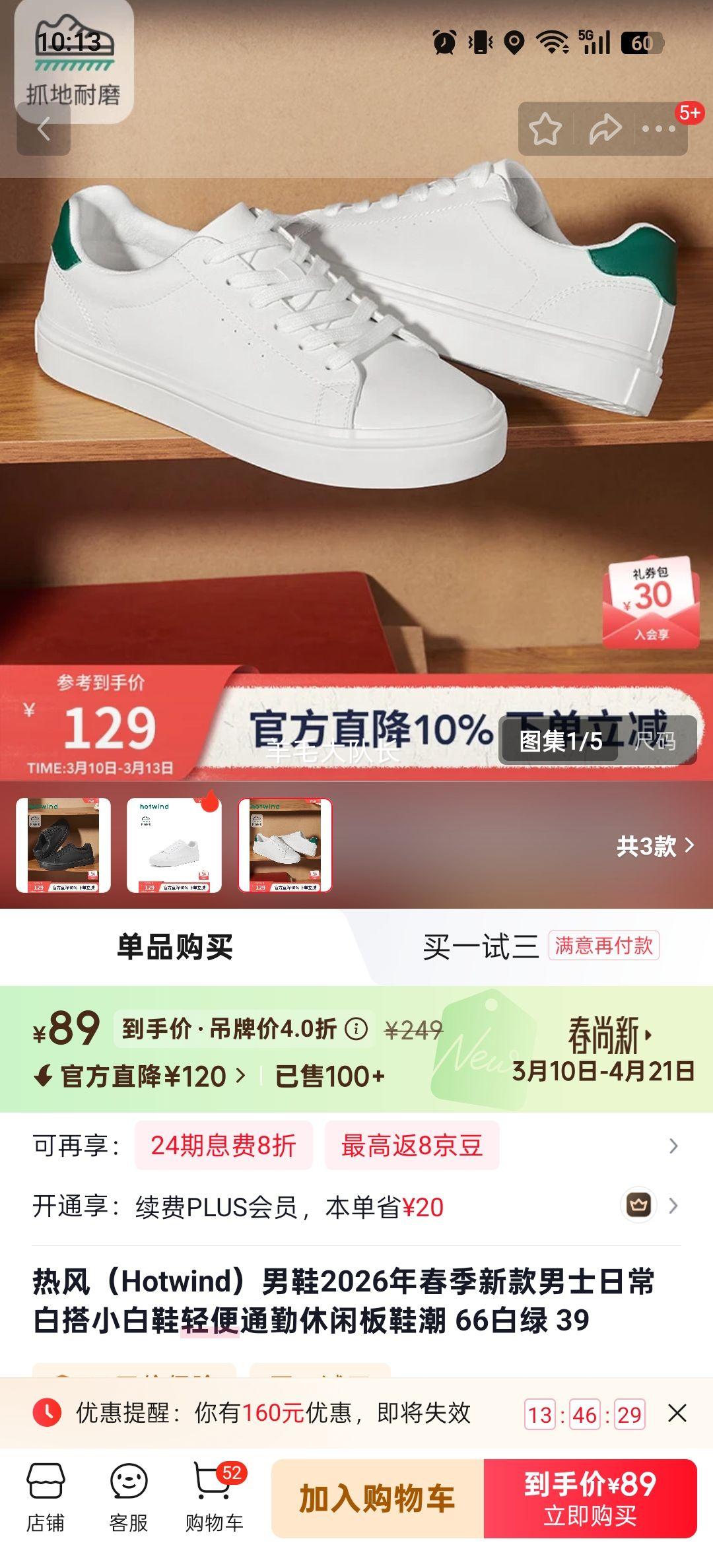 �ȷ� ��ʿ���ͨ�����а�Ь �Ż�֤��