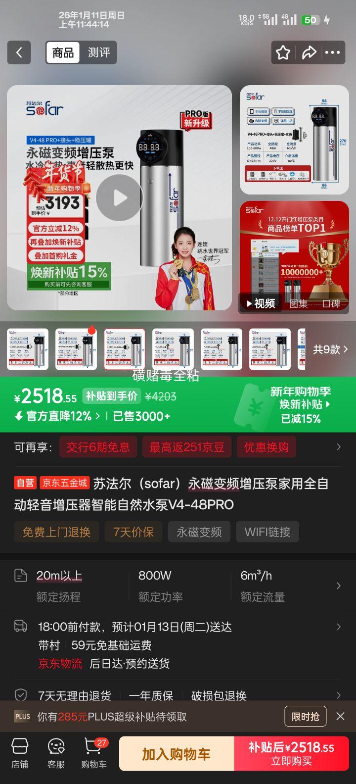 �շ��� V4-48PRO ���ű�Ƶ��ѹ�� ����ȫ�Զ�����������Ȼˮ���Ż�֤��