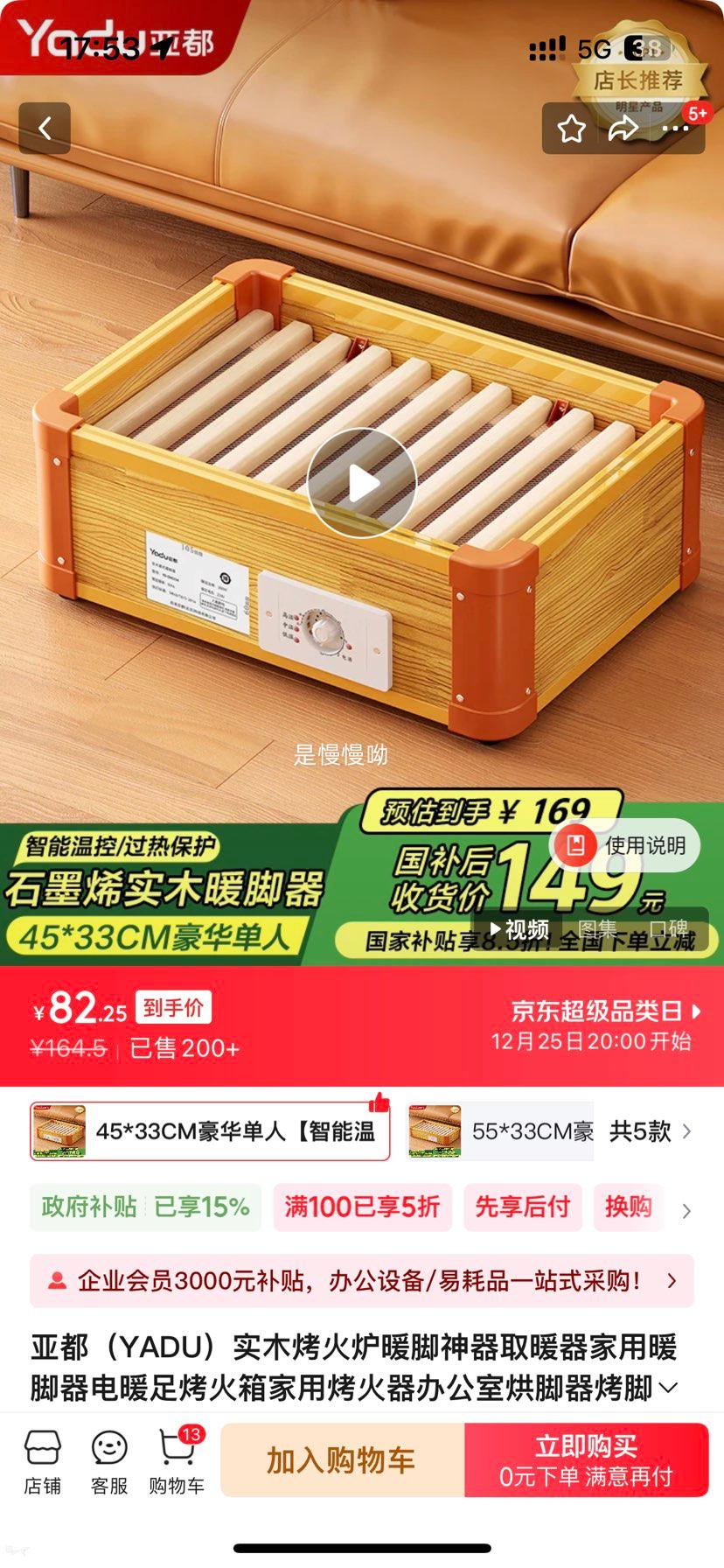 �Ƕ� ʵľ����¯ů������ 45*33CM�������� �����¿������޹��Ż�֤��