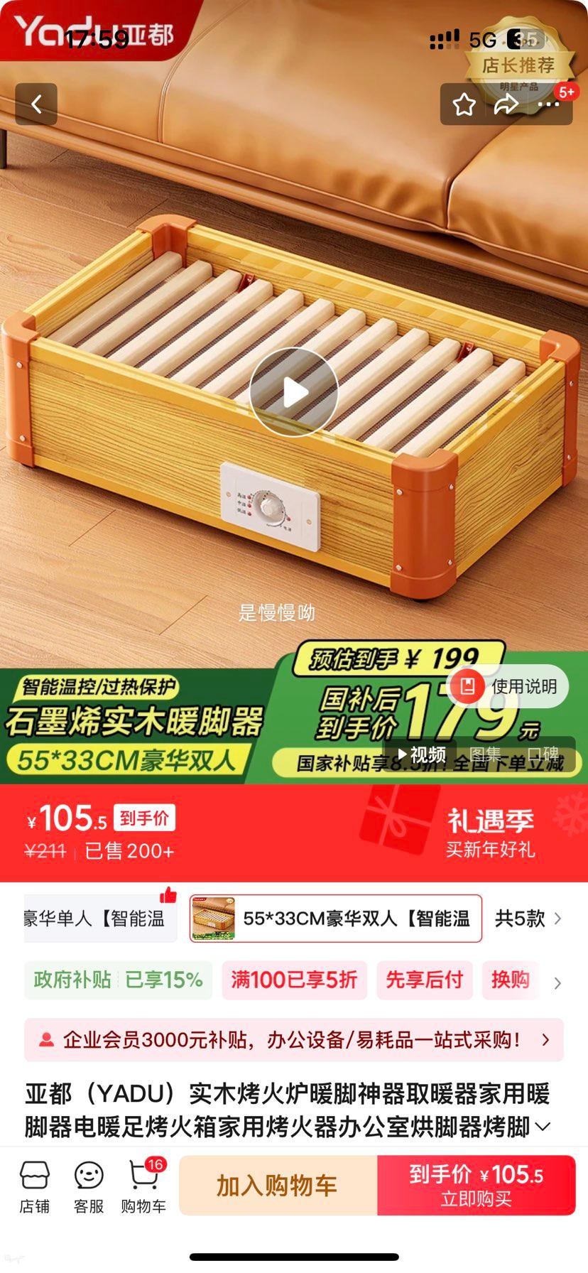 �Ƕ� ʵľ����¯ů������ 55*33CM����˫�� �����¿������޹��Ż�֤��