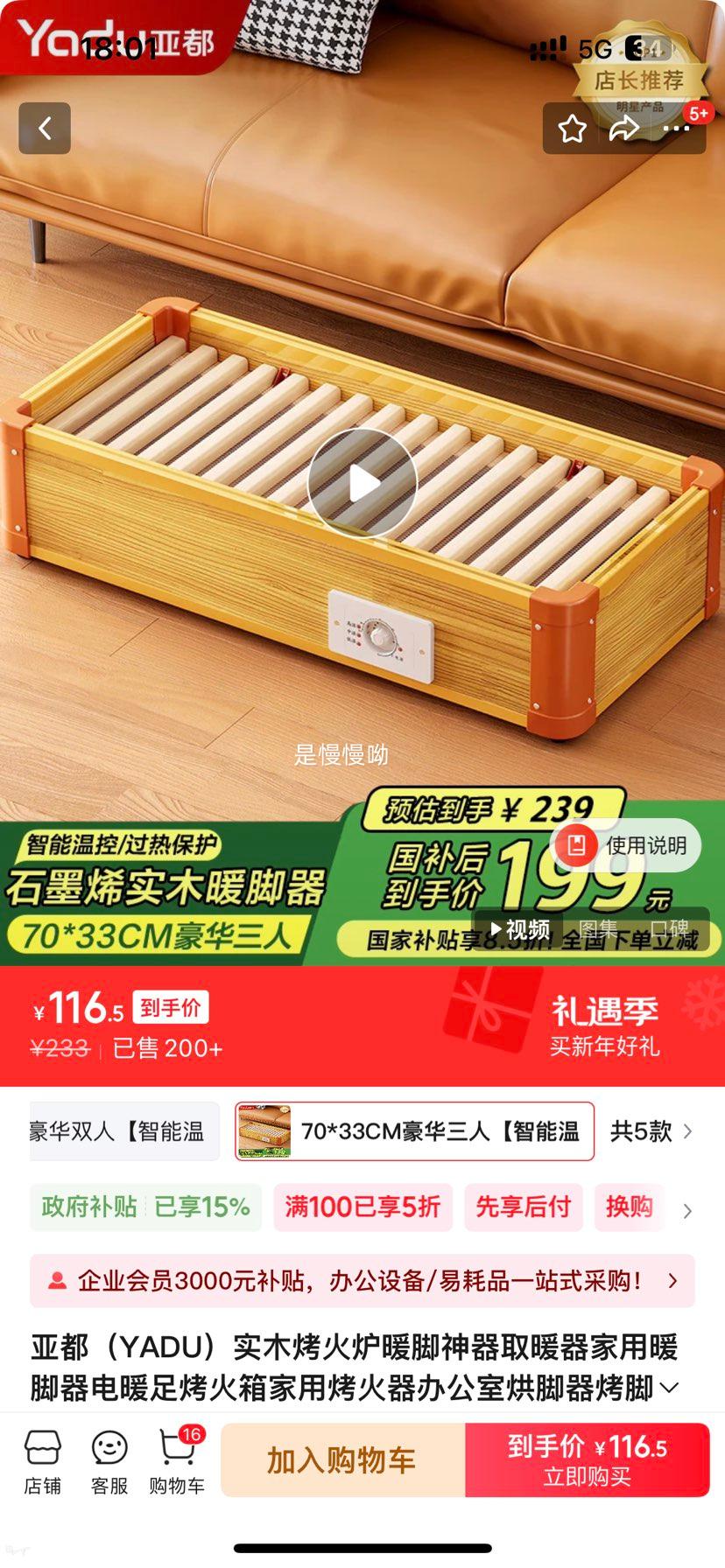 �Ƕ� ʵľ����¯ů������ 70*33CM�������� �����¿������޹��Ż�֤��