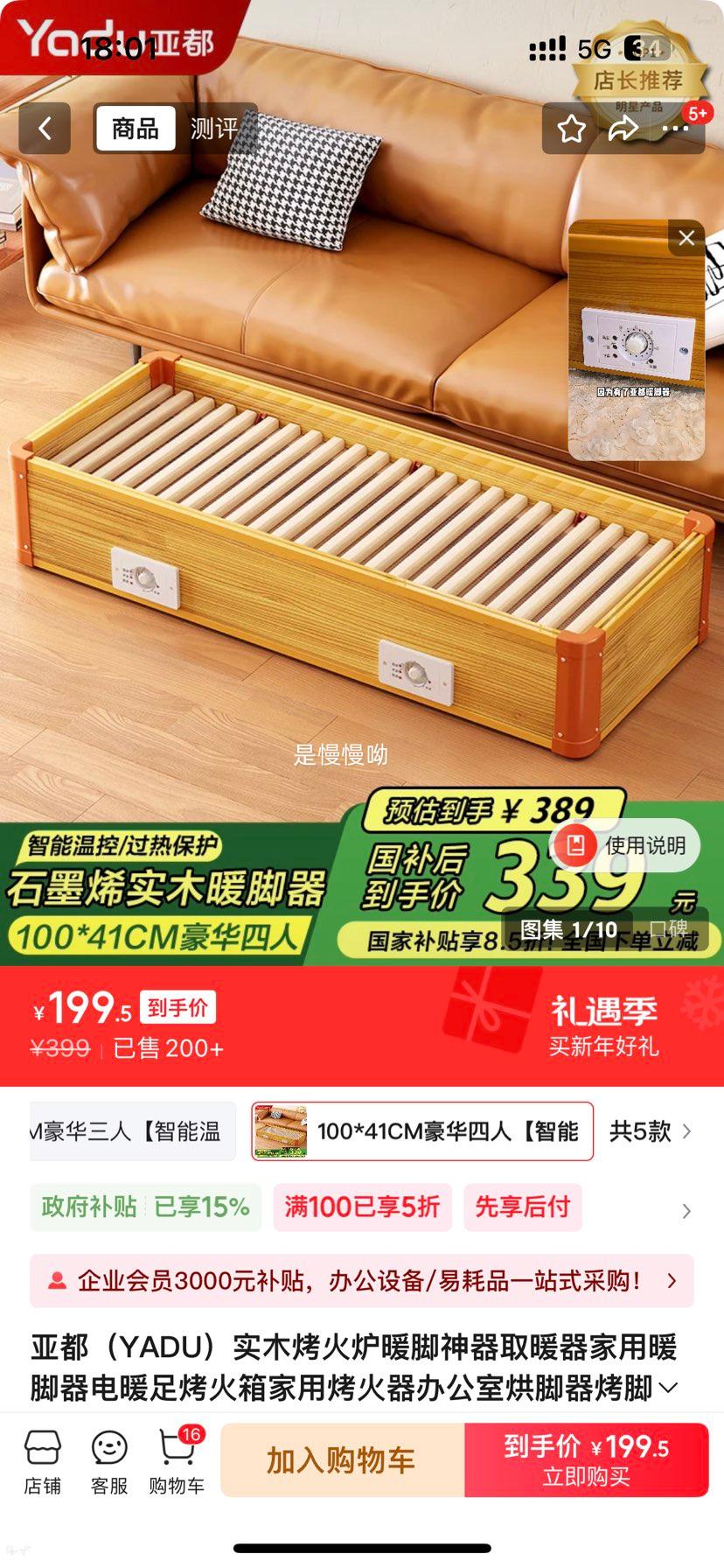 �Ƕ� ʵľ����¯ů������ 100*41CM�������� �����¿������޹��Ż�֤��