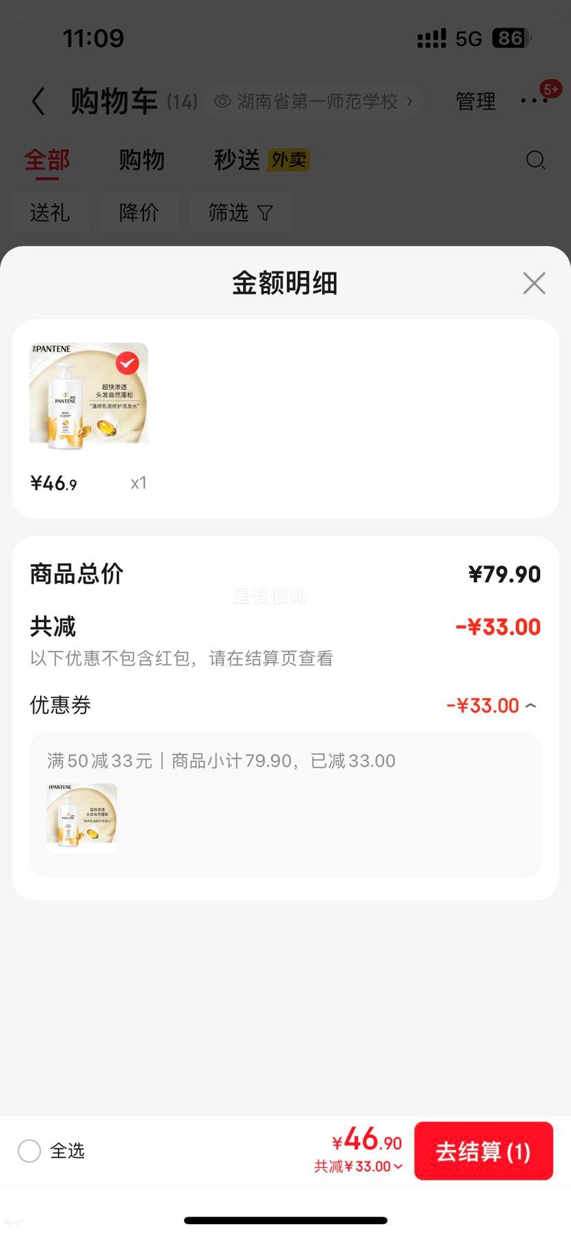 ���� PANTENE PRO-V ������ϴ��ˮ��Һ�޻� 750g*2 ȥм�޻�ϴ��¶ Ůʿ��Ůͨ���Ż�֤��