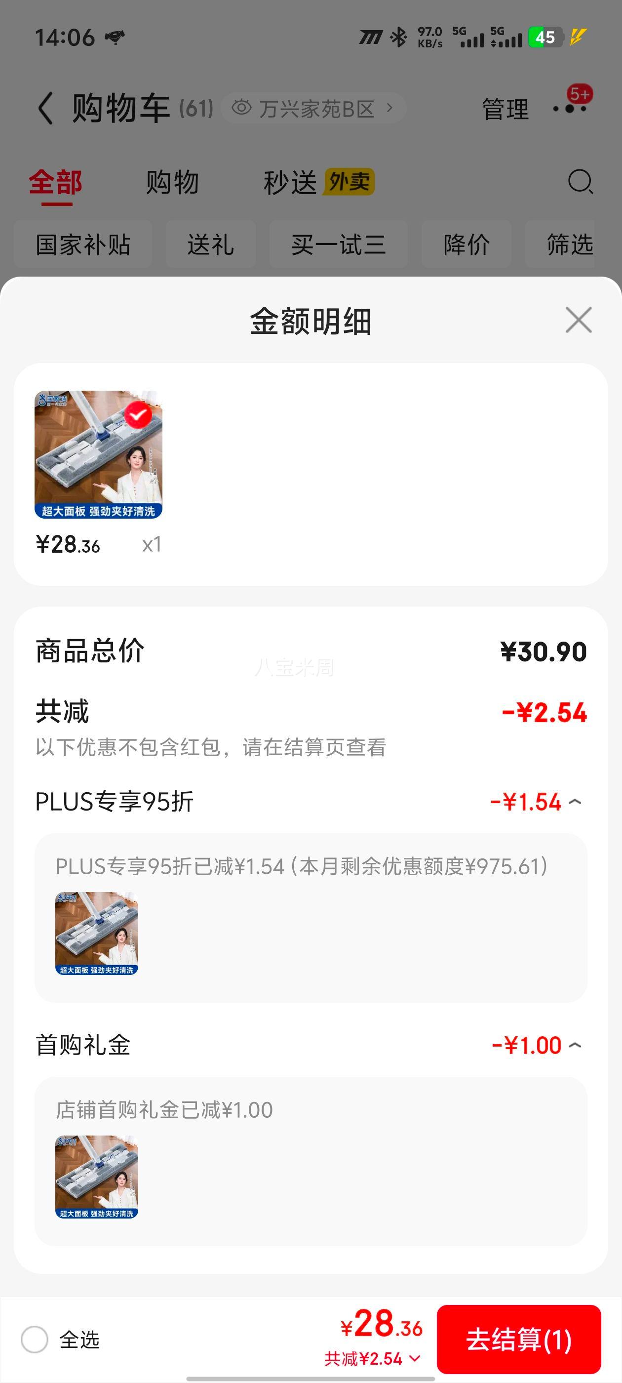 ���ҽ� ƽ���ϰ� XE06 35cm�˳�126cm ��1Ƭ�� �в������ϰ��Ż�֤��