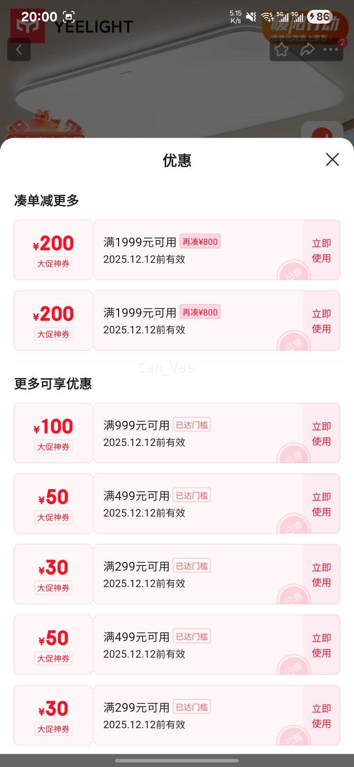 160߸10000Yeelight  LEDȫ  ׼ҽ Ϭ4.0 װŻ֤