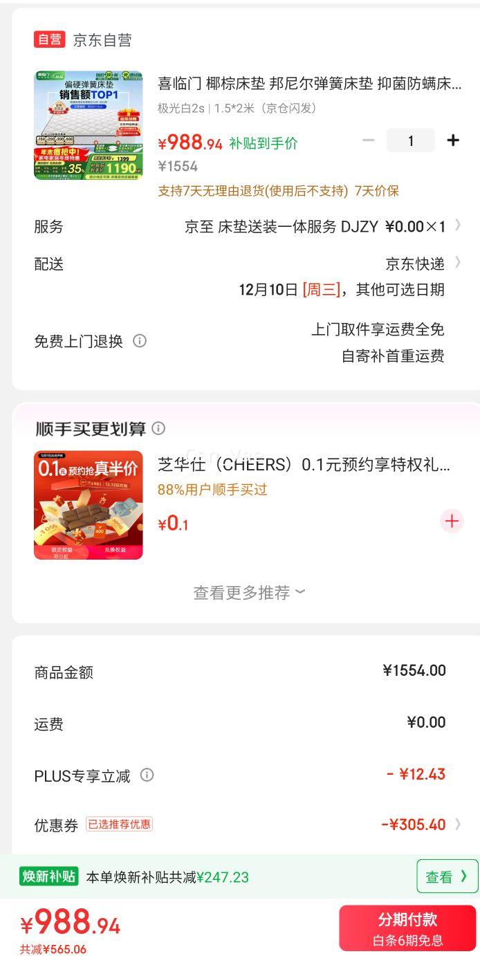 ϲ˫Ҭذɴ漫2S 1.5x2ƫӲ΢΢Ż֤