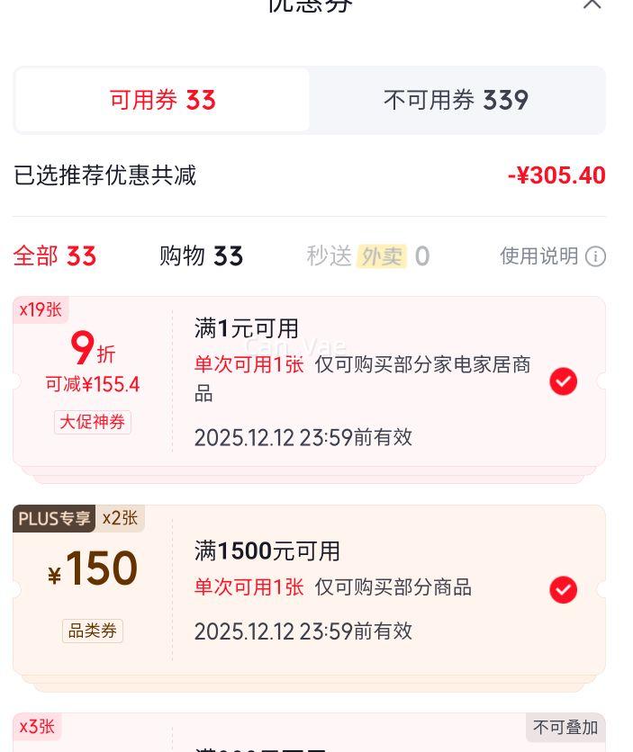 ϲ˫Ҭذɴ漫2S 1.5x2ƫӲ΢΢Ż֤