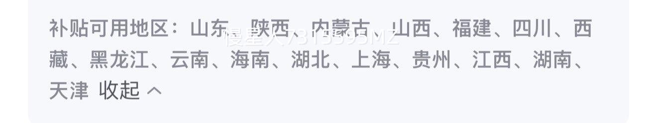 ƻ MacBookAir MW1G3CH/A 15Ӣ硢16G256GɫŻ֤