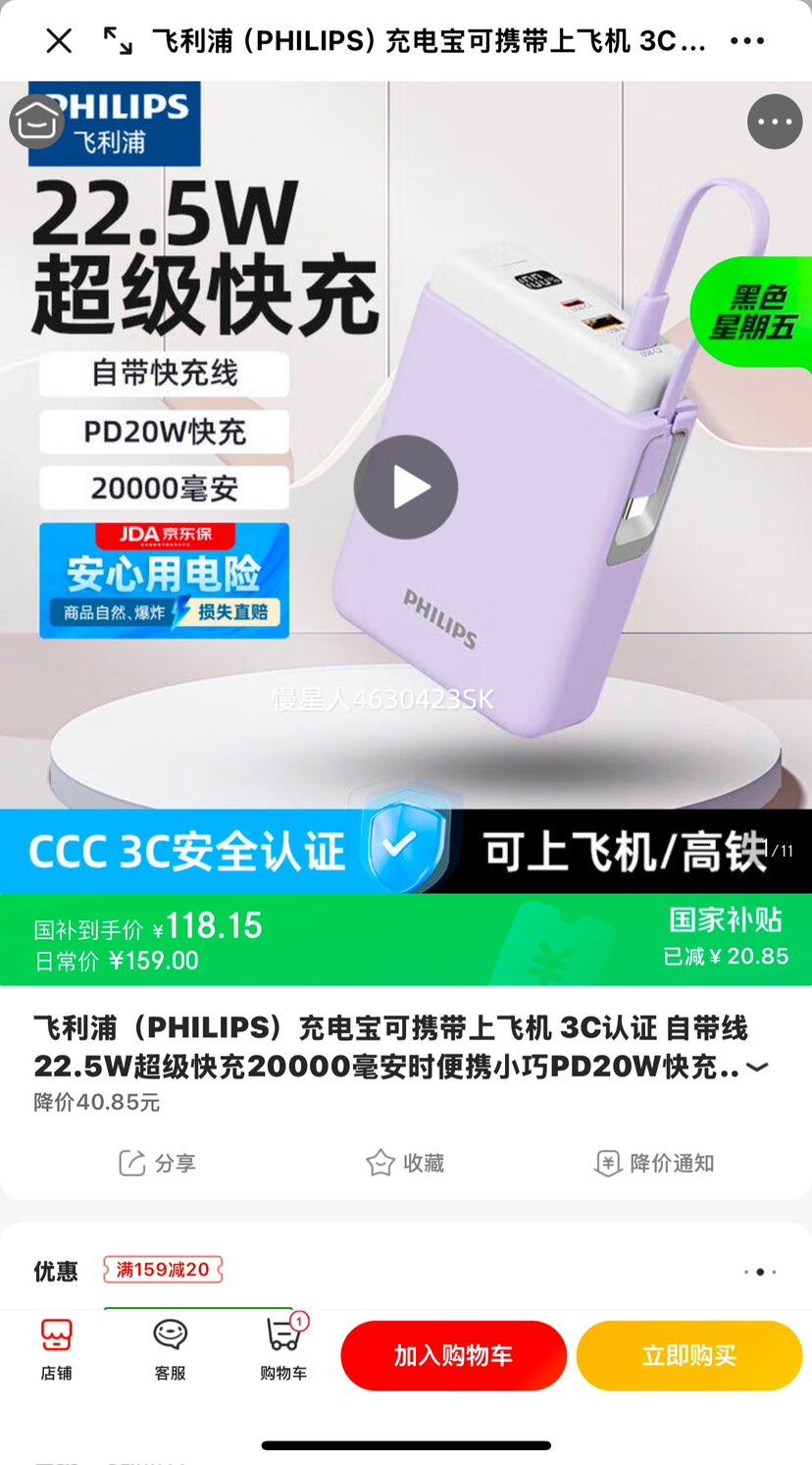 ������ ��籦 DLP2213 20000����ʱ���������Ż�֤��